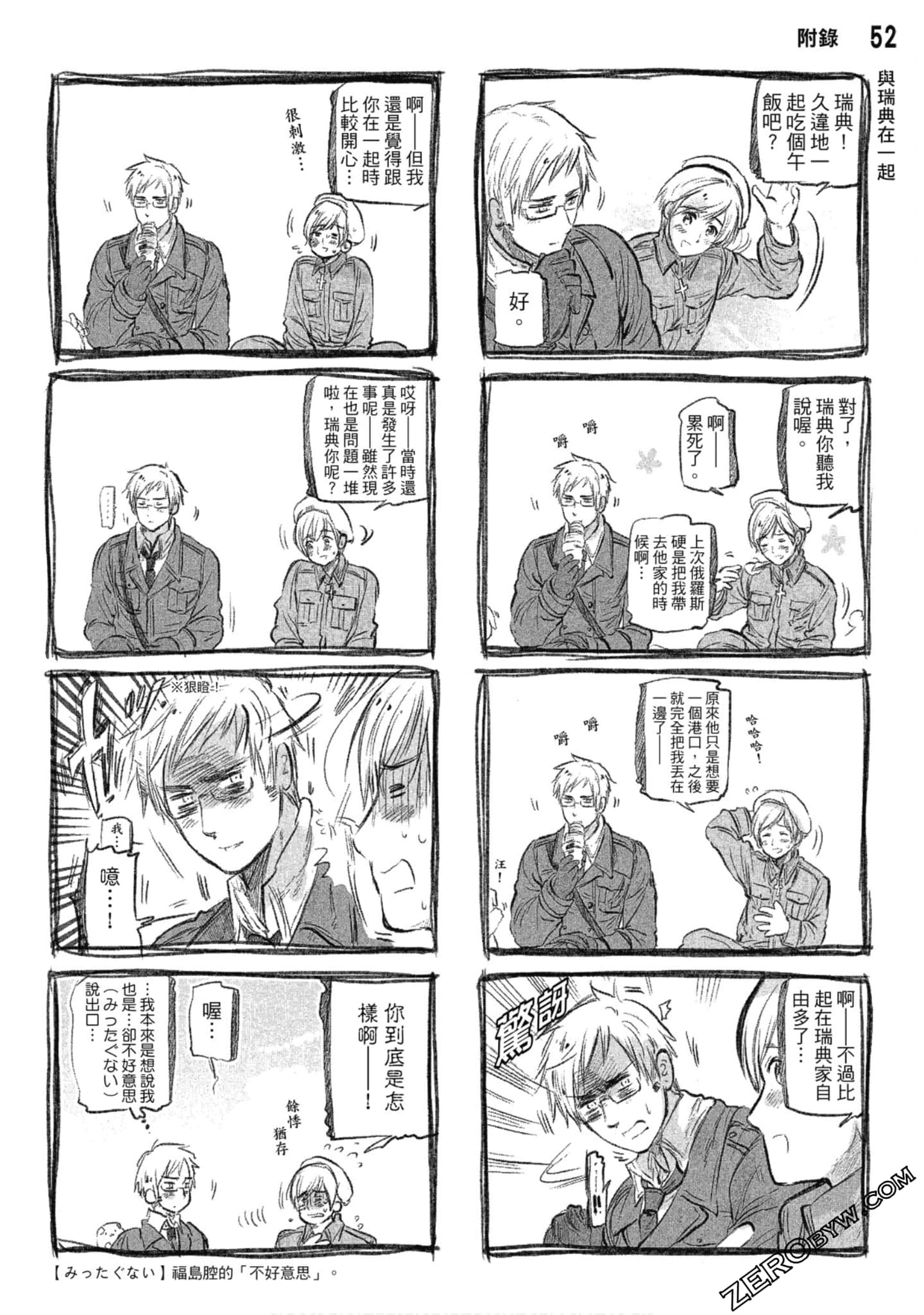 Page 53