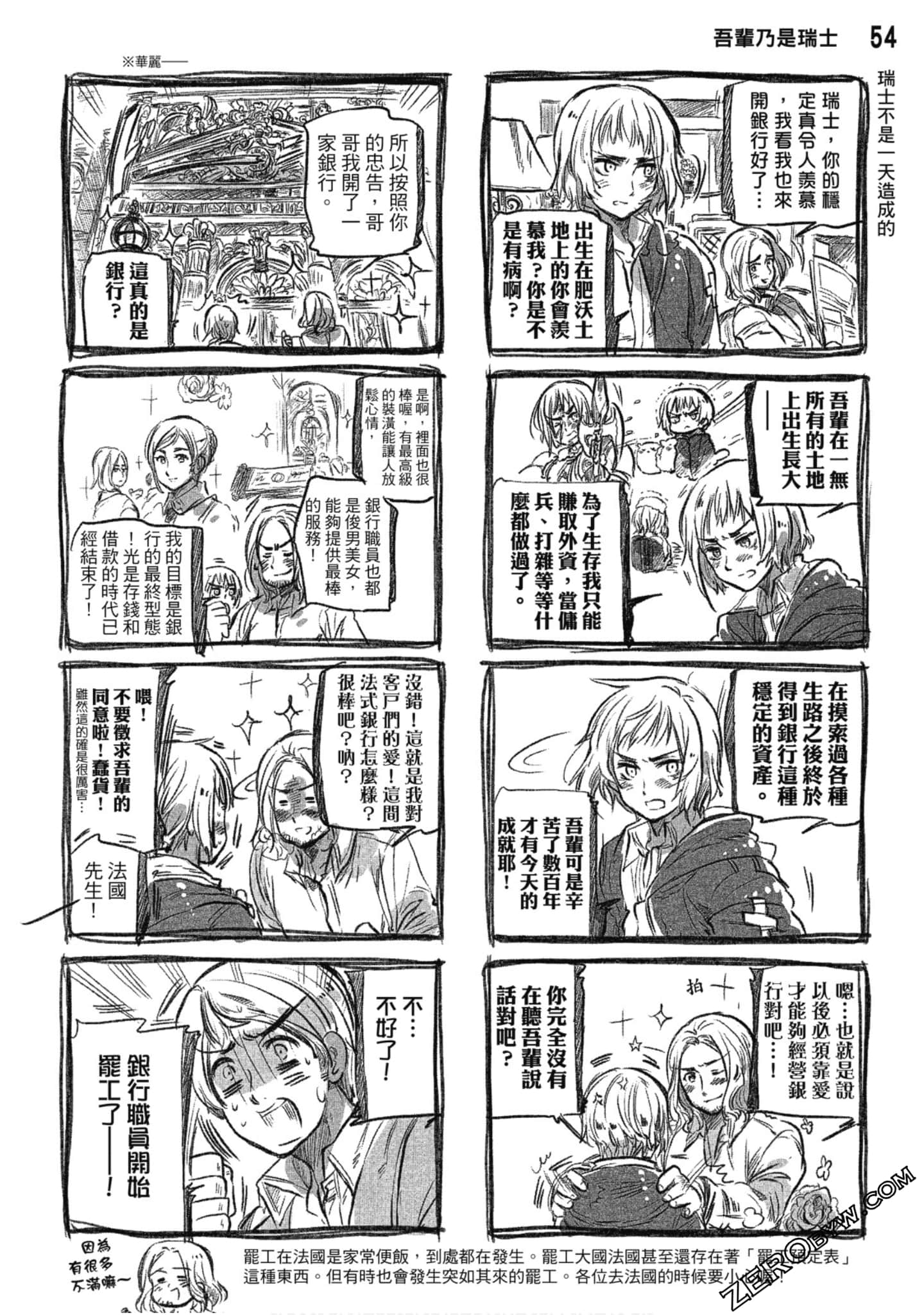 Page 55