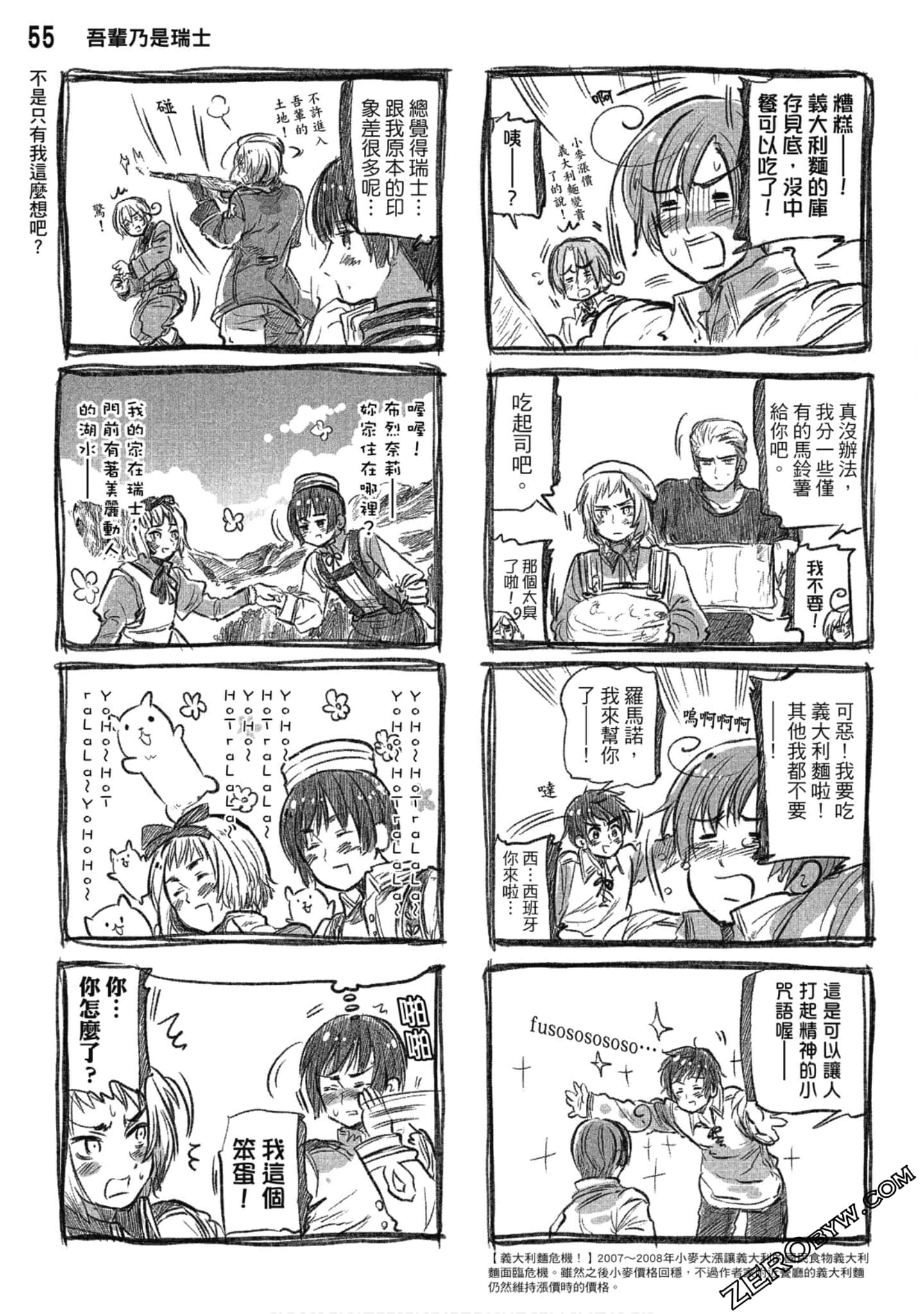 Page 56