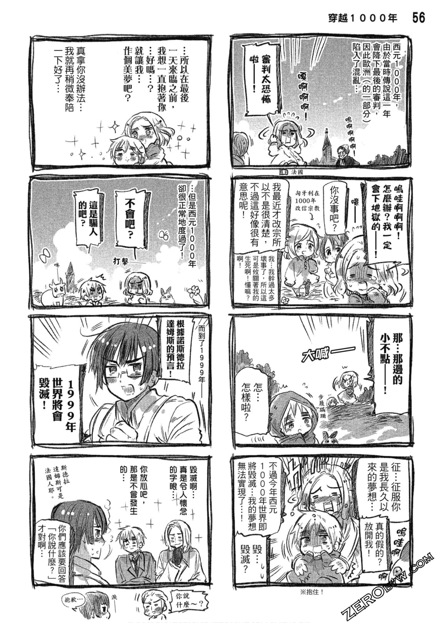 Page 57