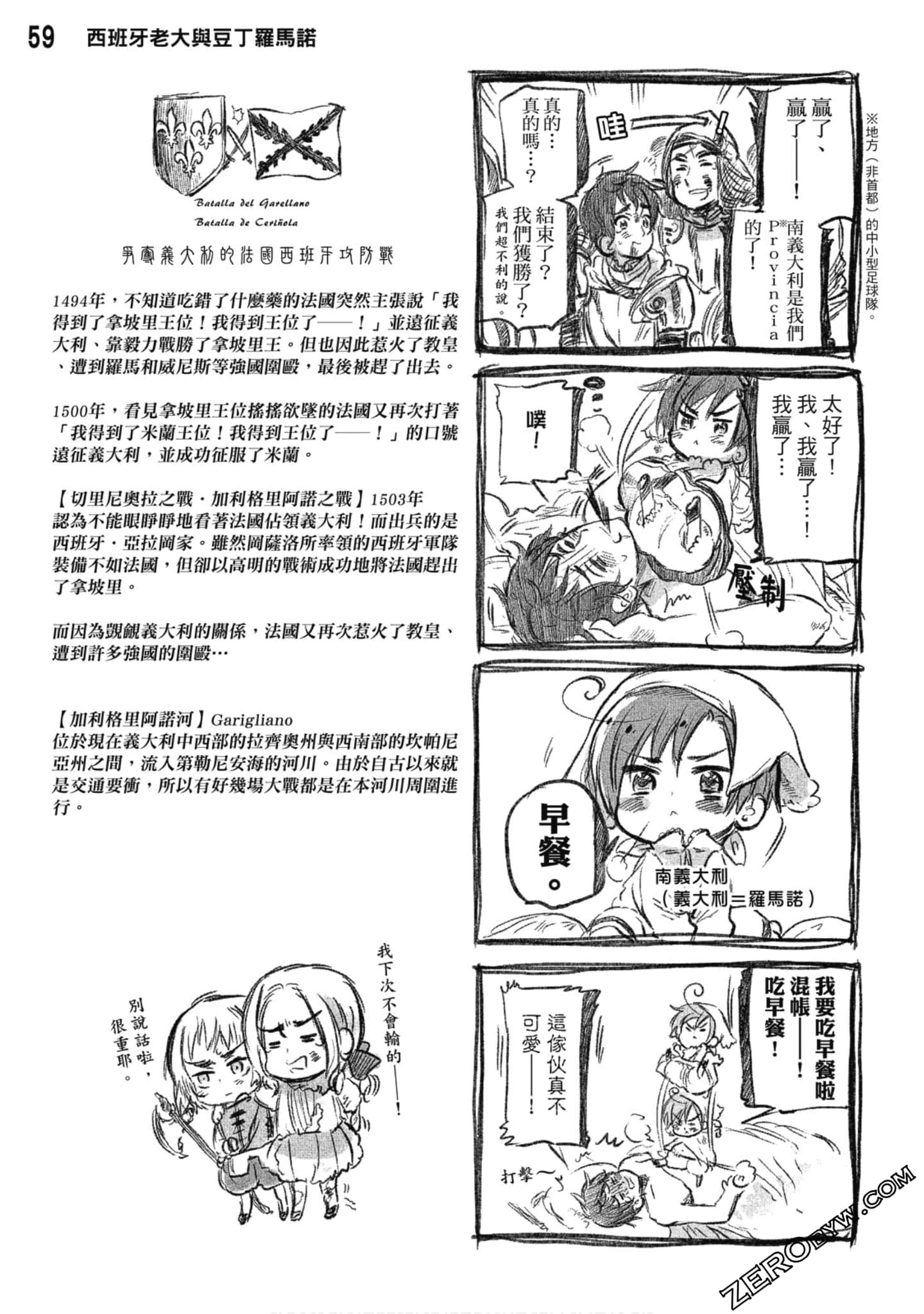 Page 60