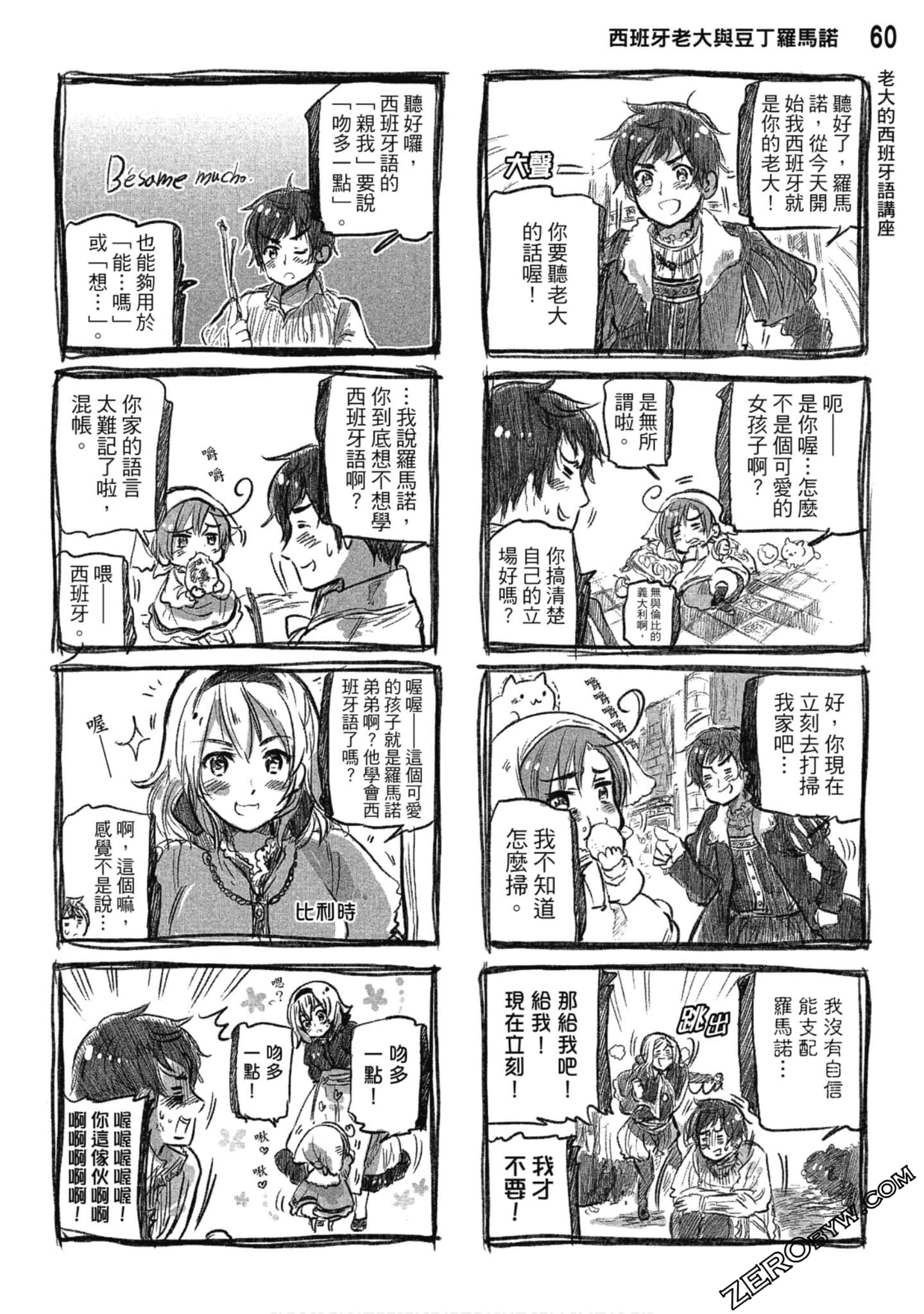 Page 61