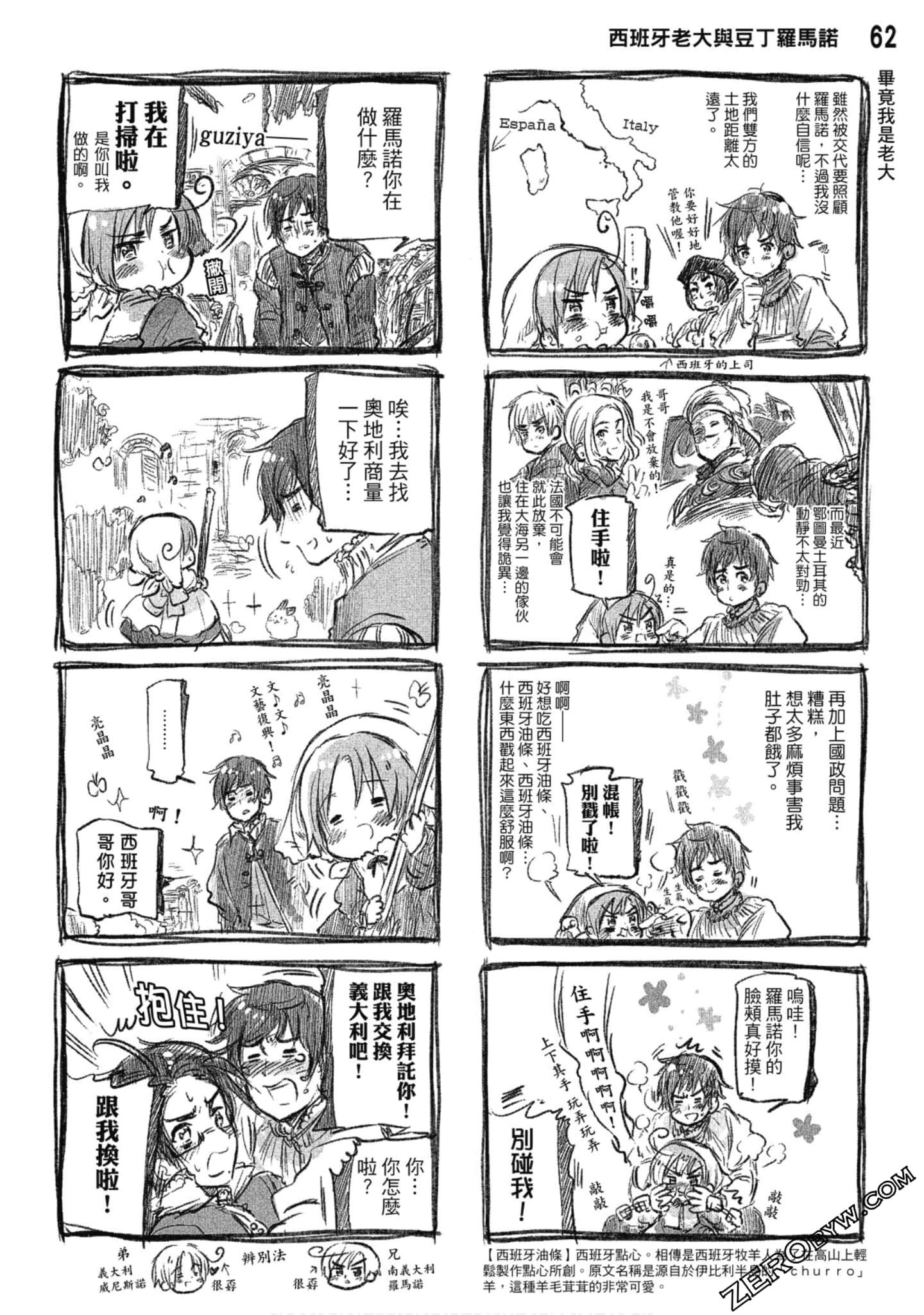 Page 63