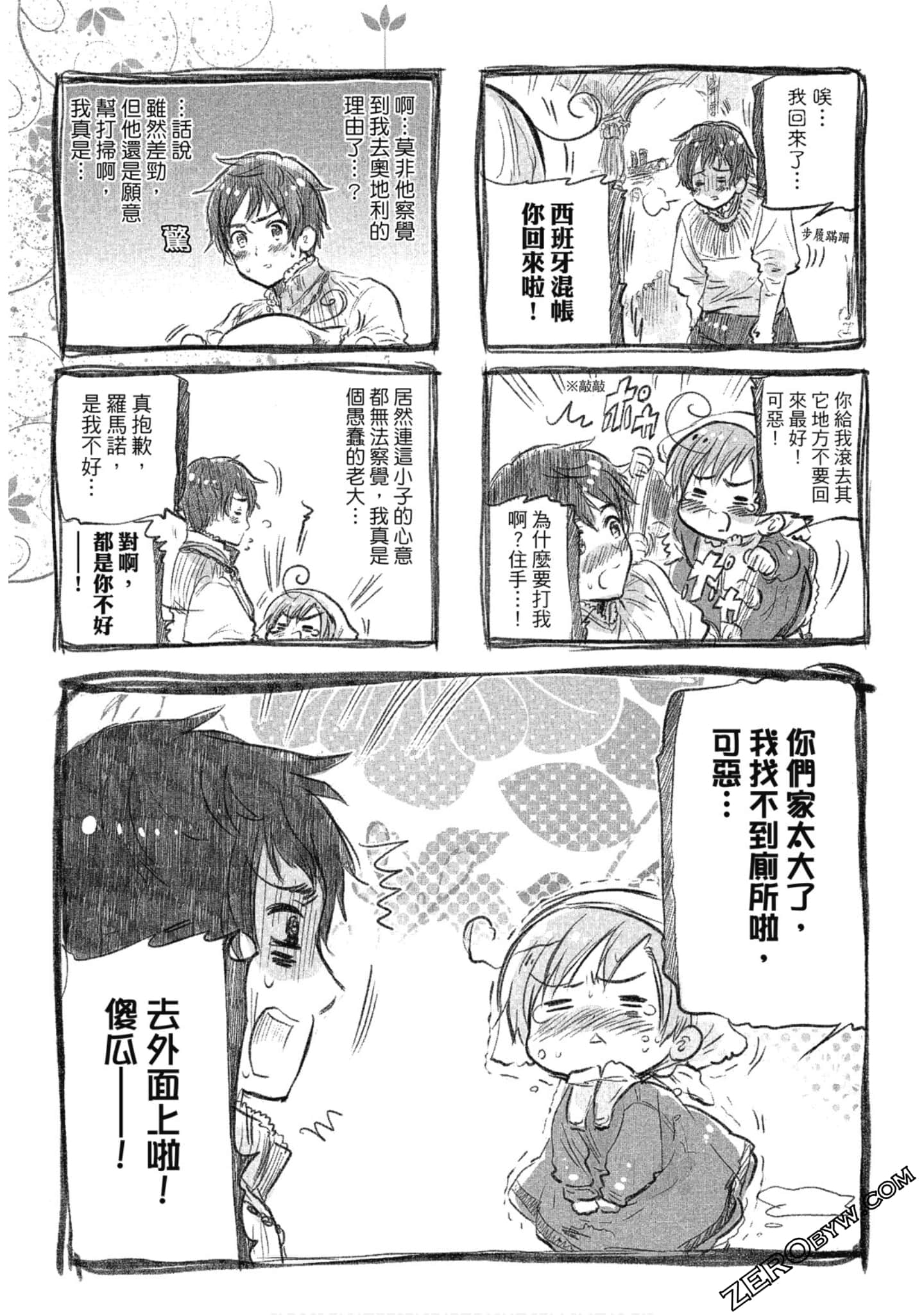 Page 64
