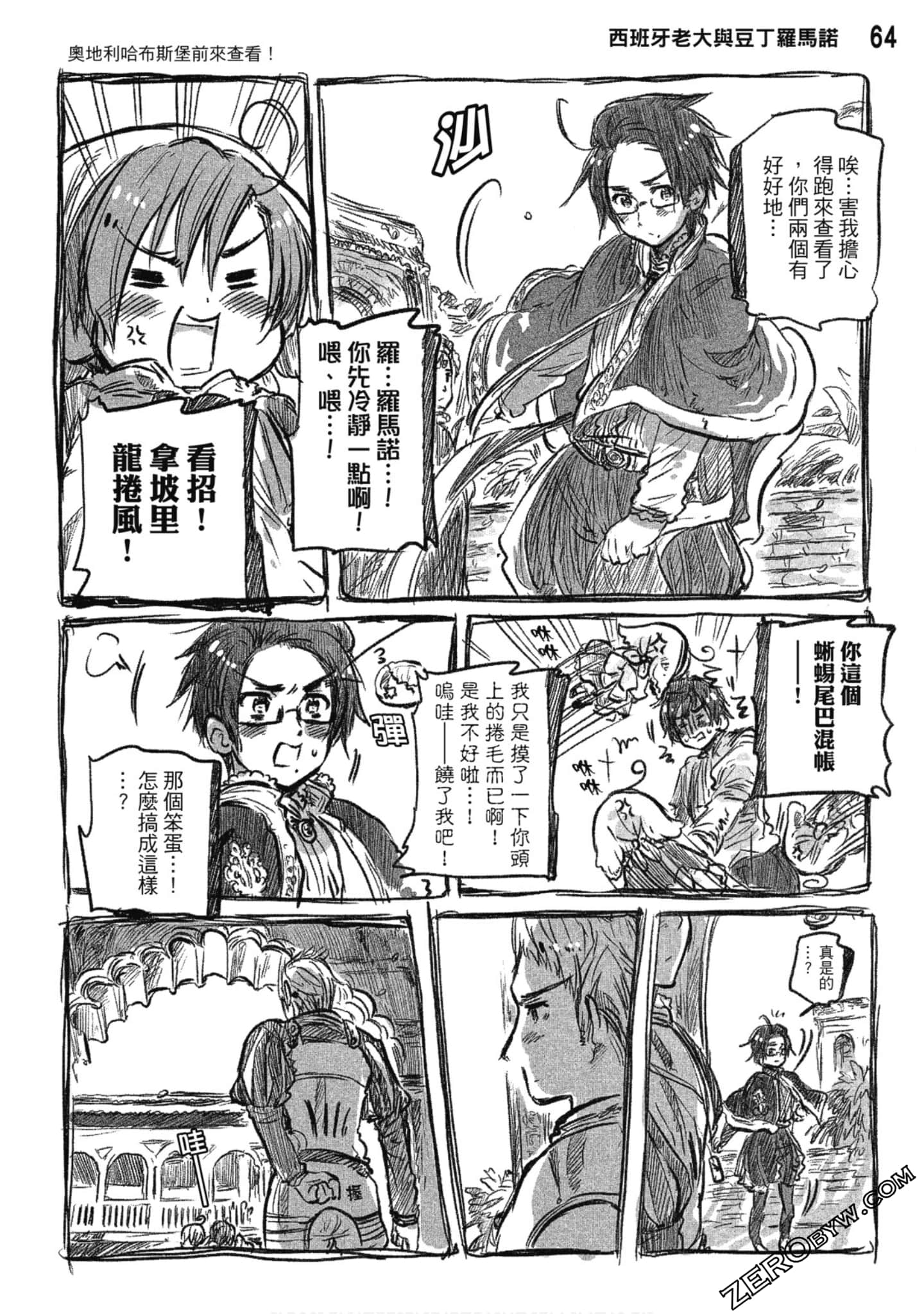 Page 65