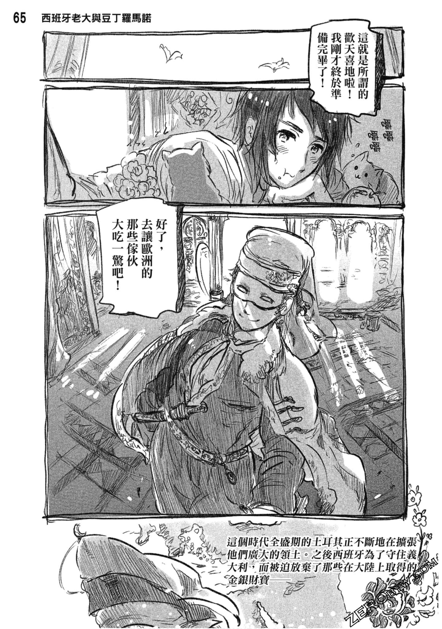 Page 66