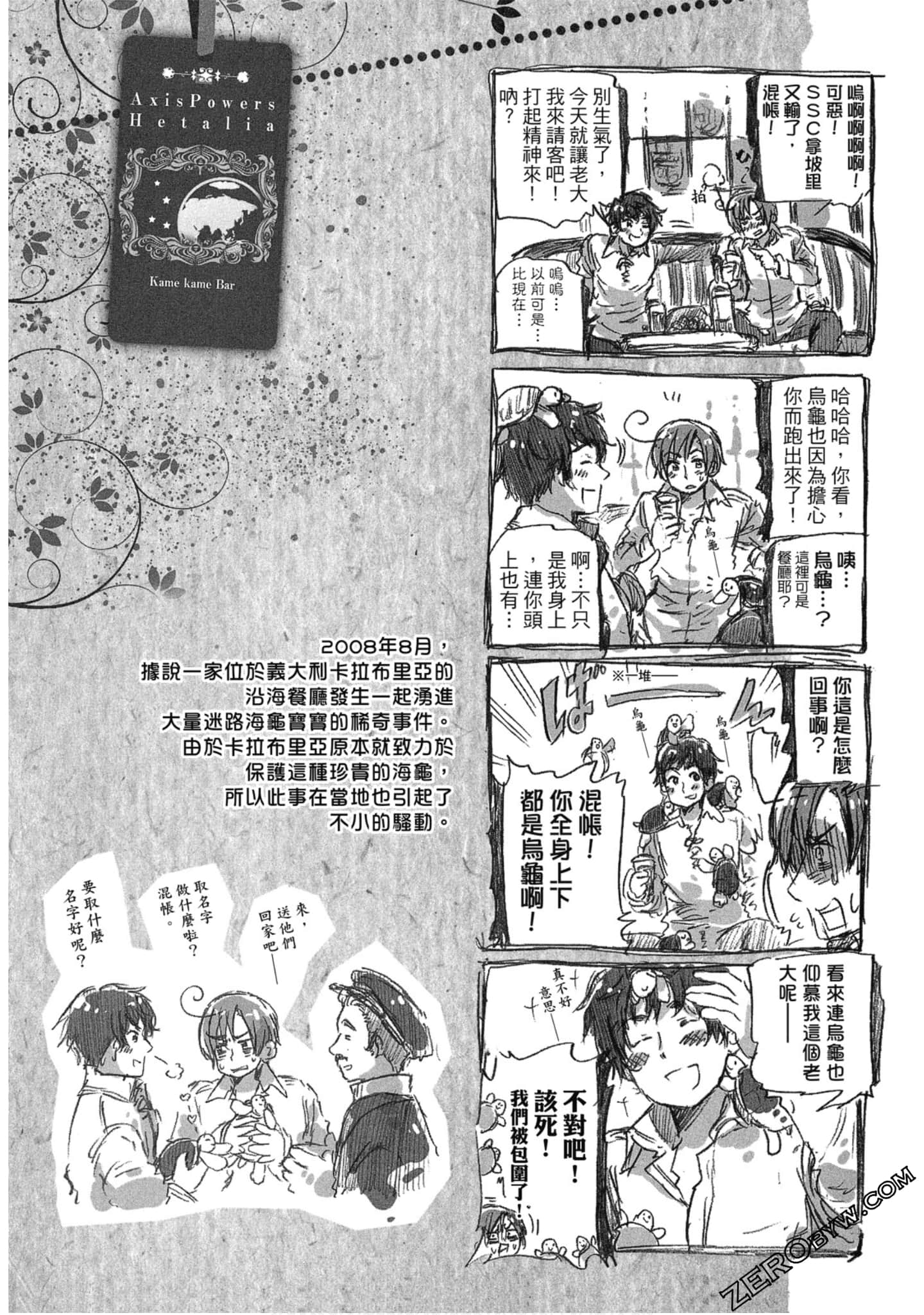 Page 68