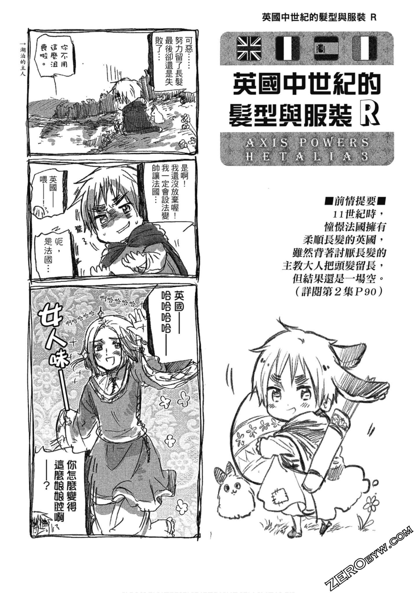 Page 69