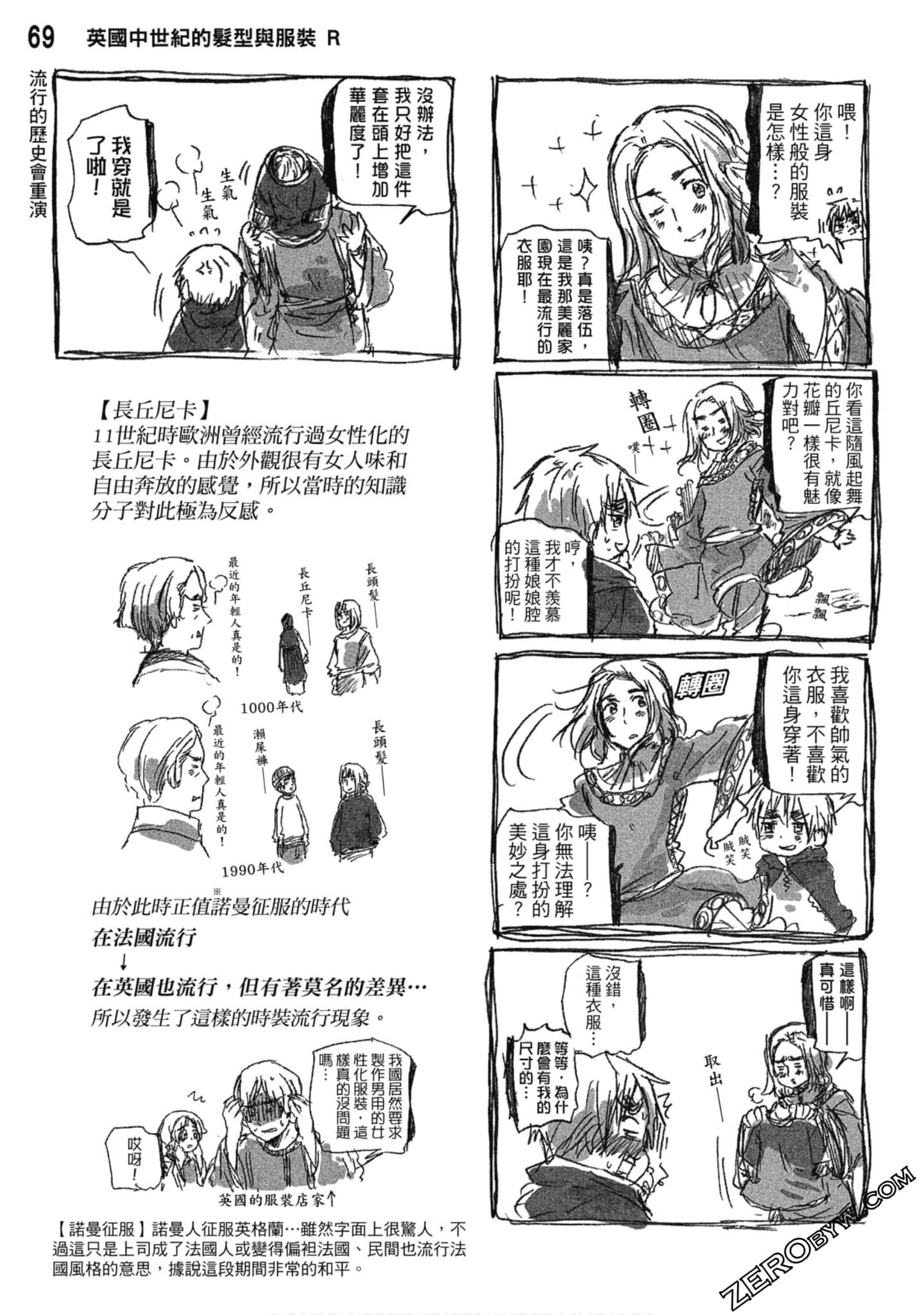 Page 70