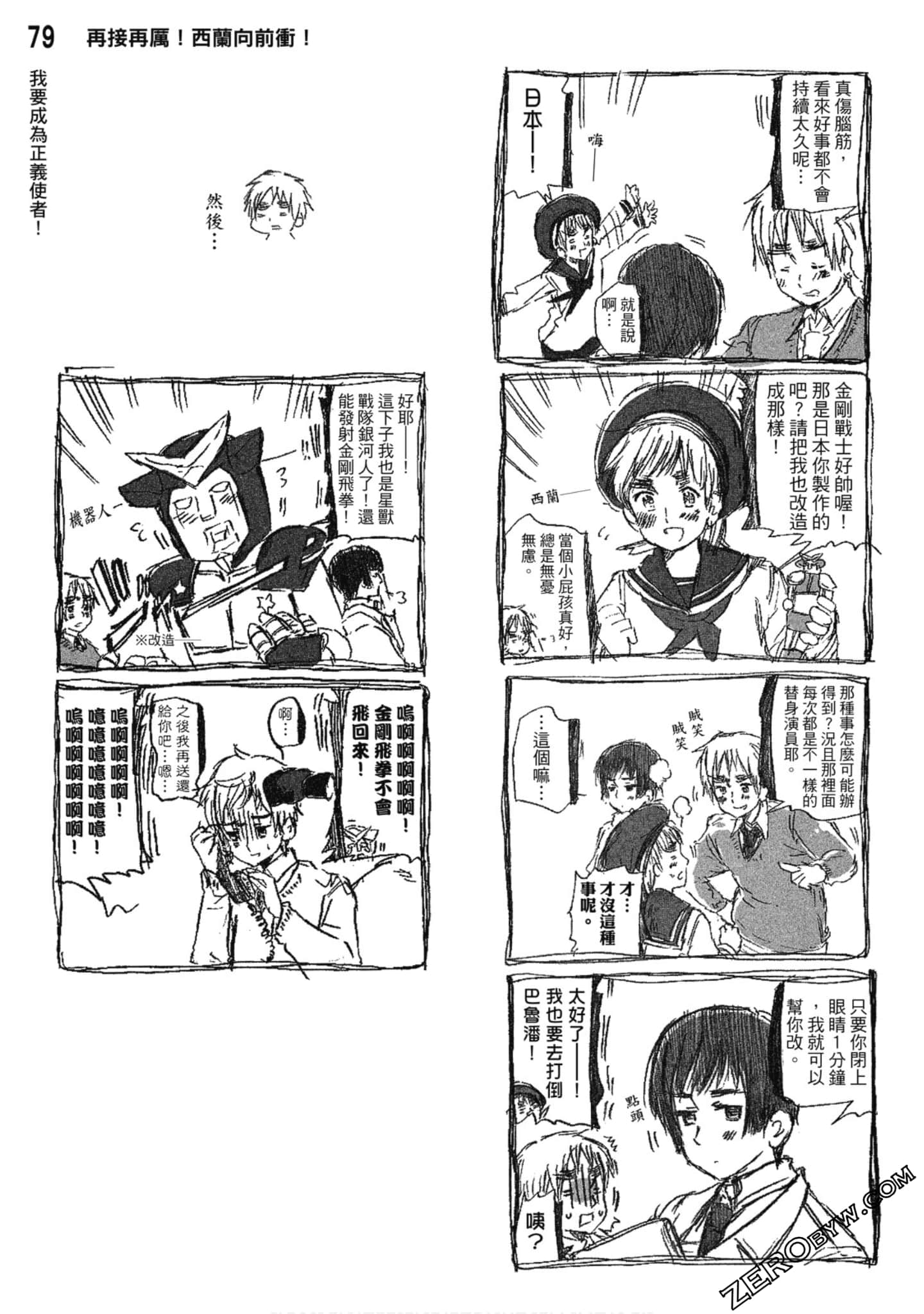 Page 80