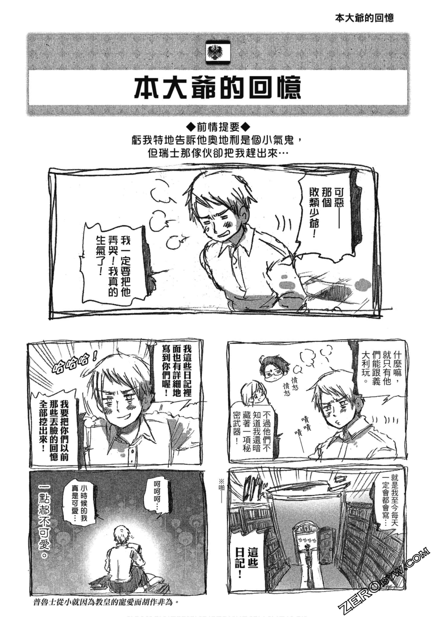 Page 83