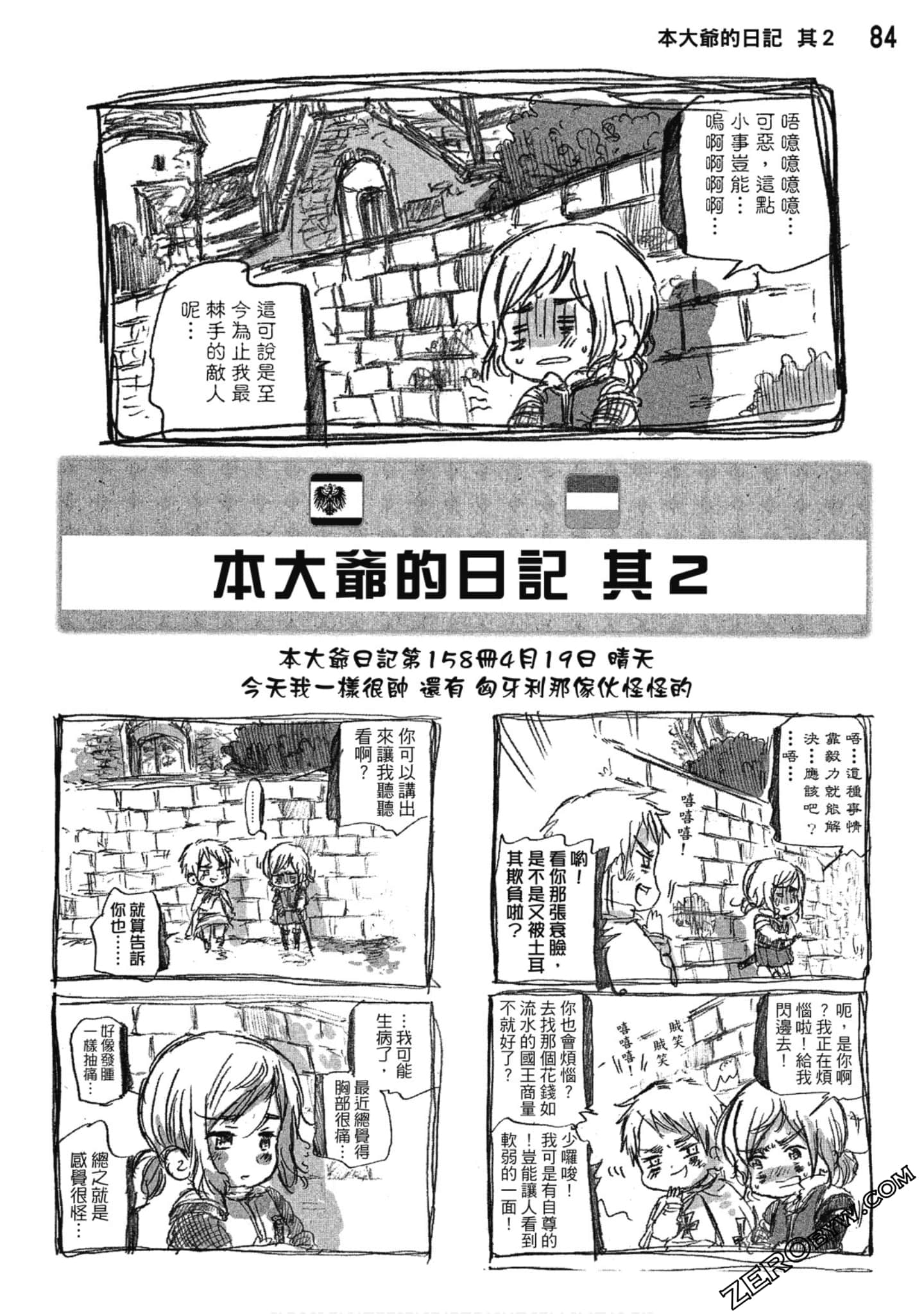 Page 85