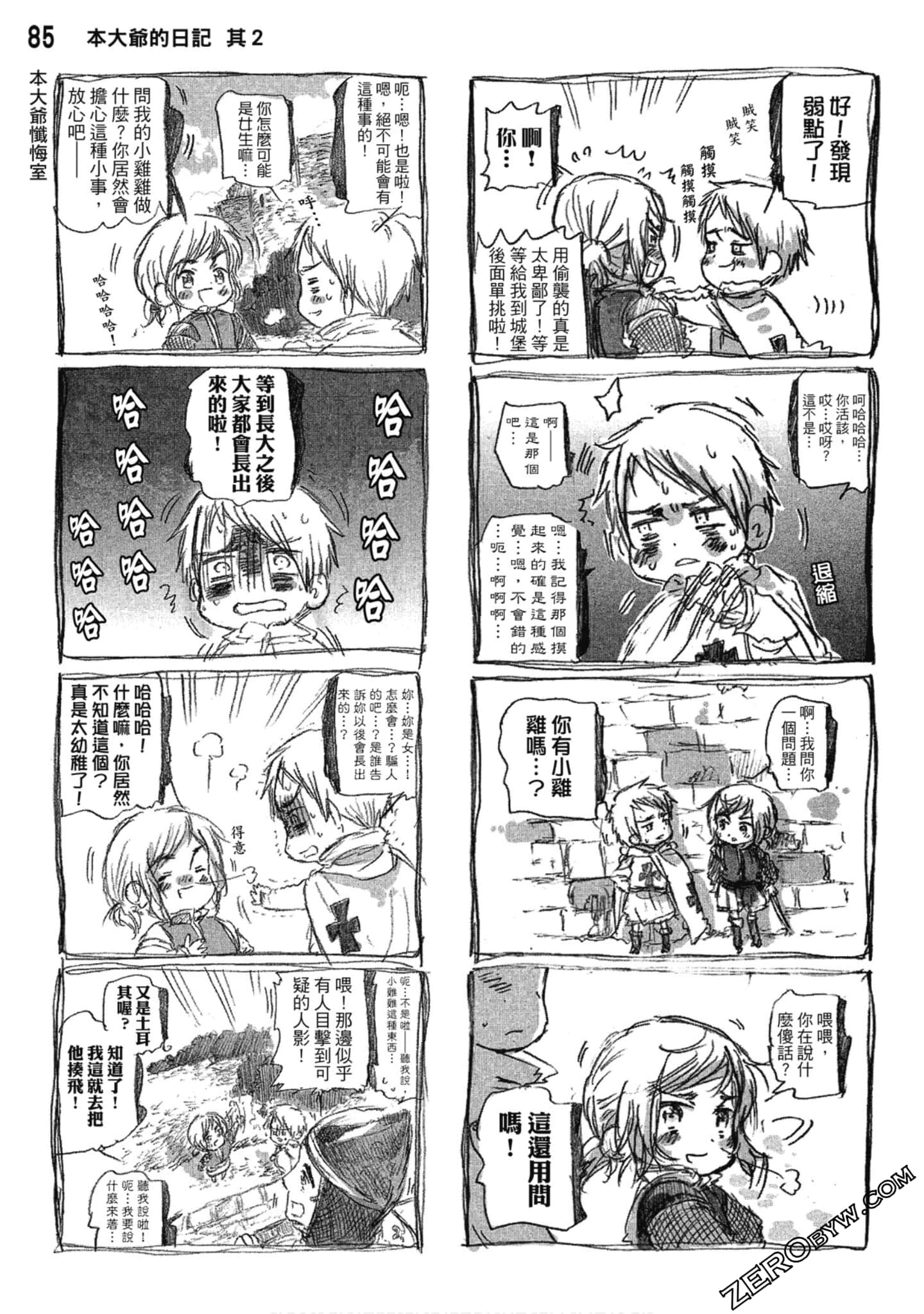 Page 86