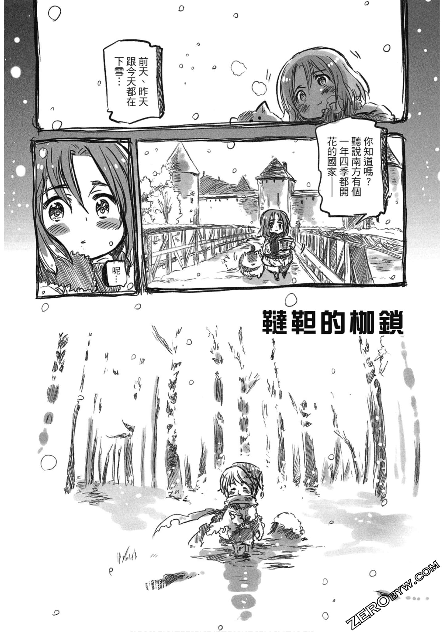 Page 89