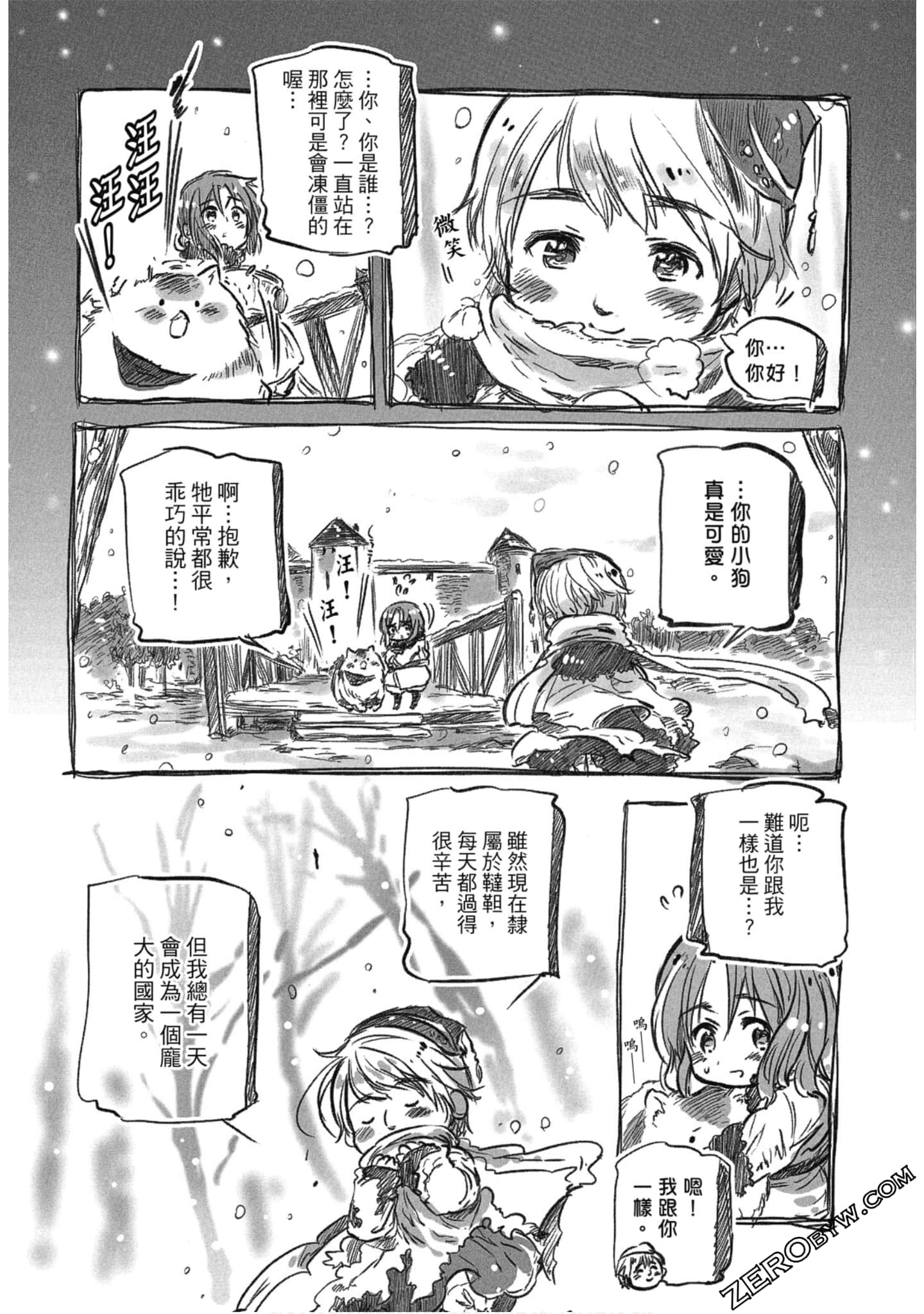 Page 90