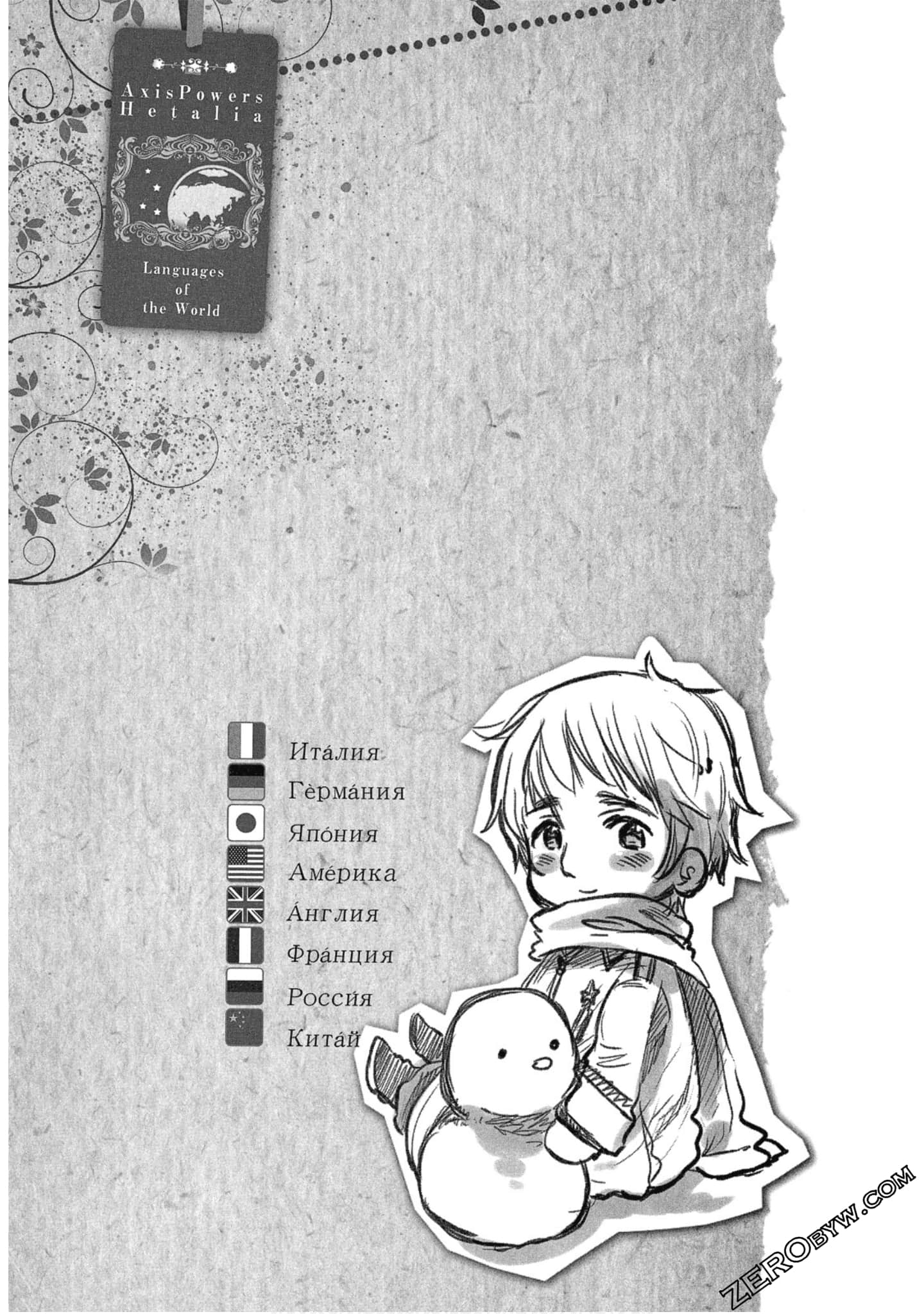 Page 92
