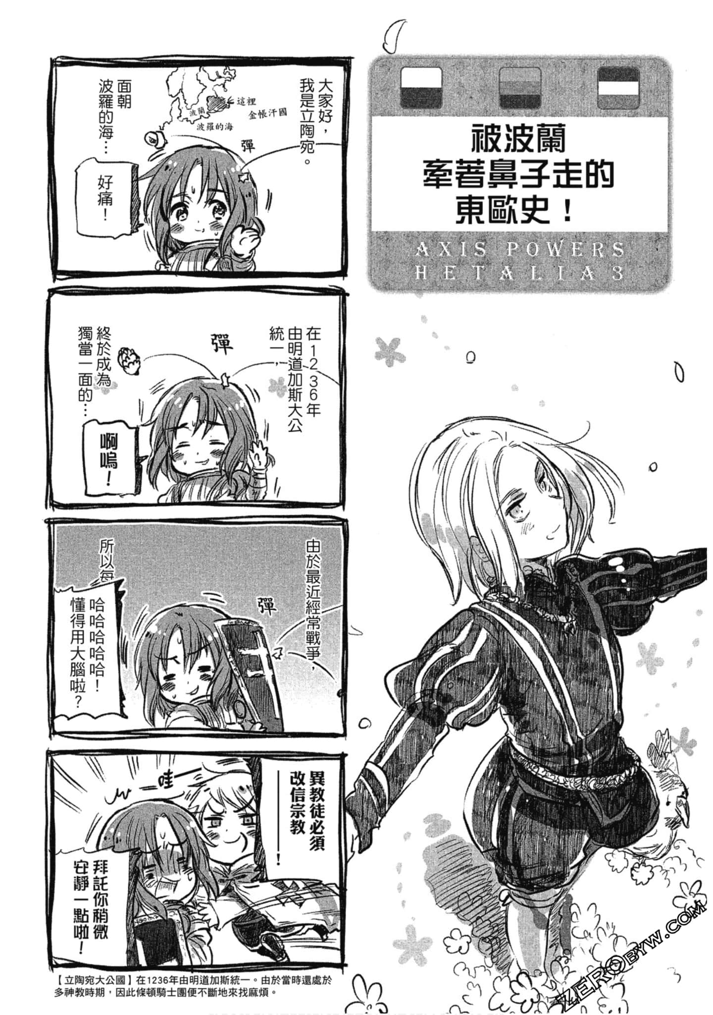 Page 93