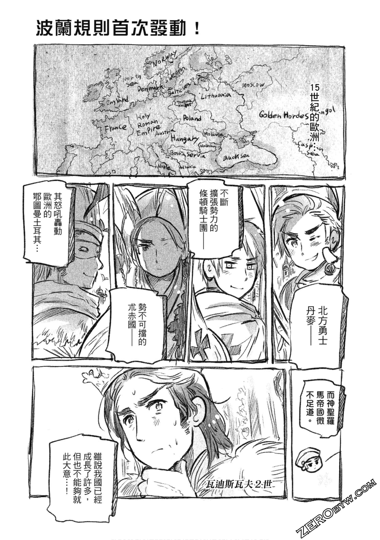 Page 96