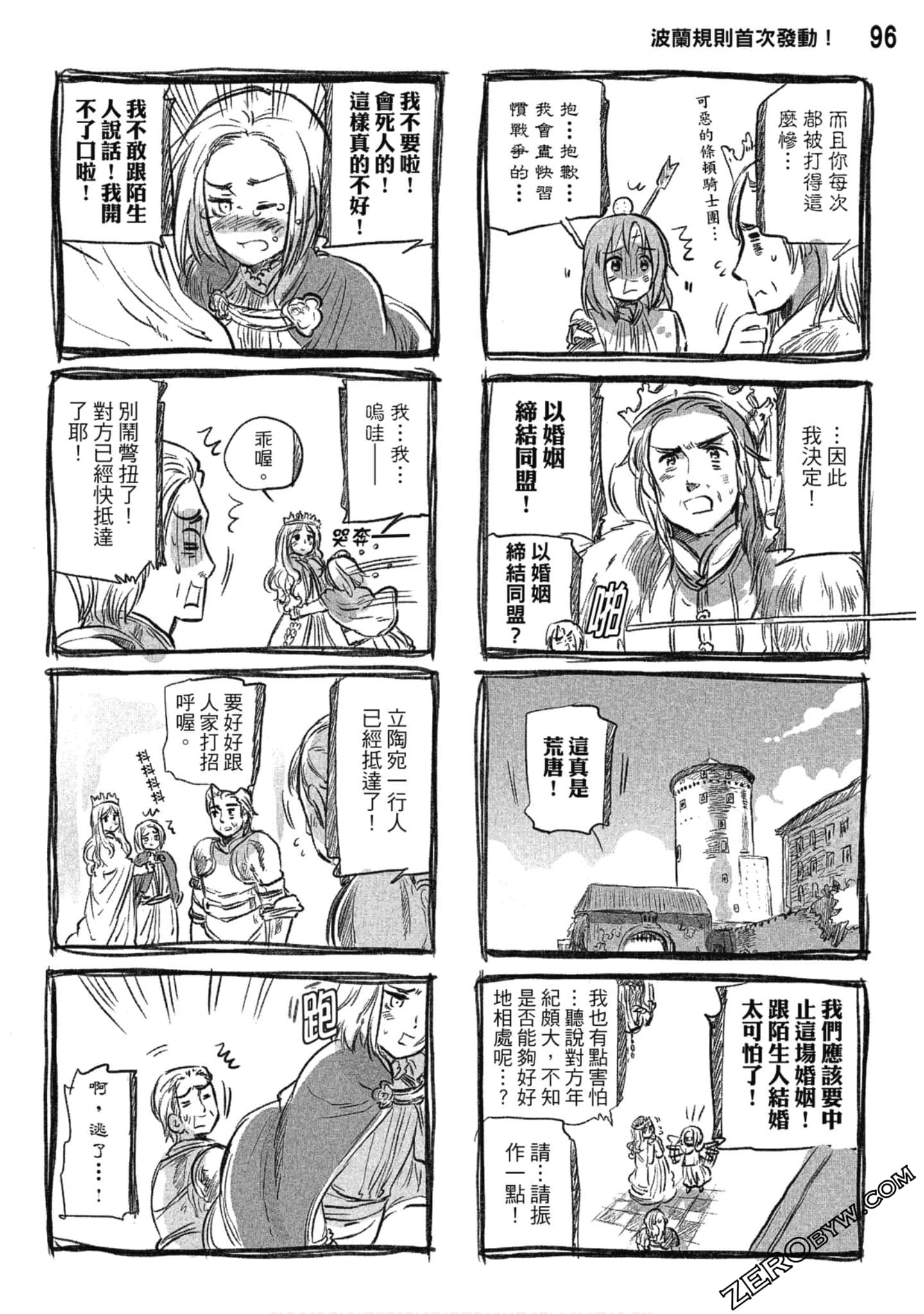 Page 97