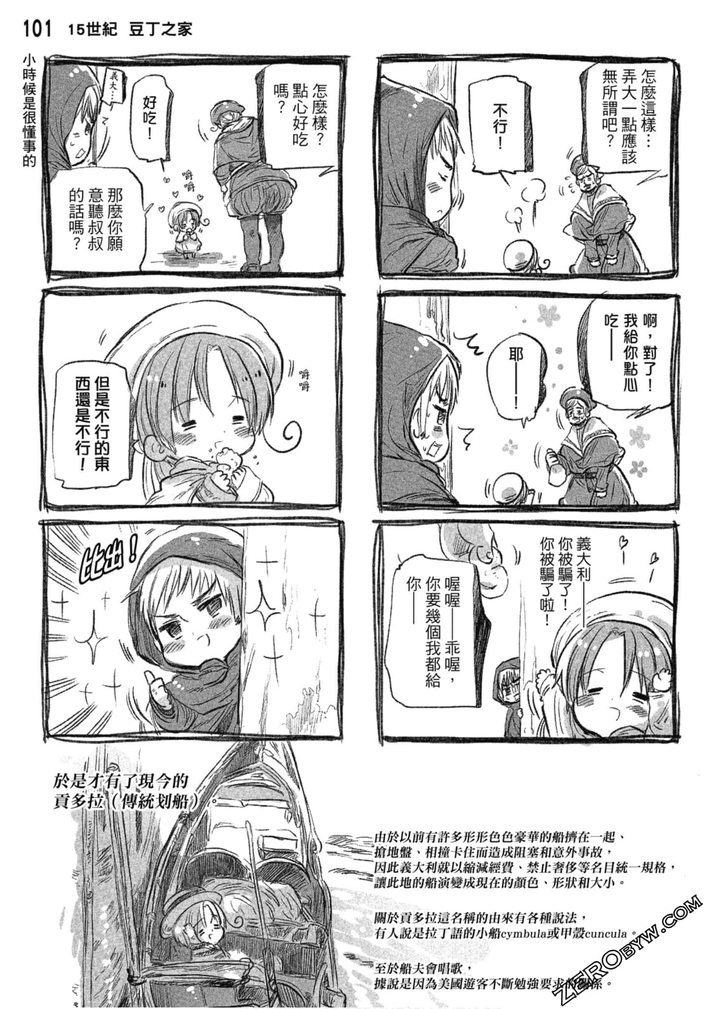 Page 102