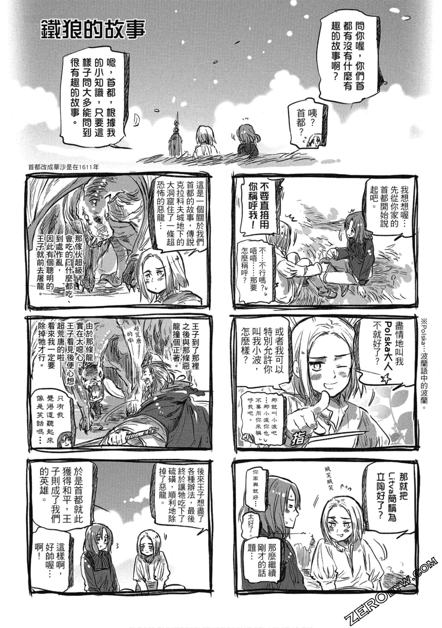 Page 105