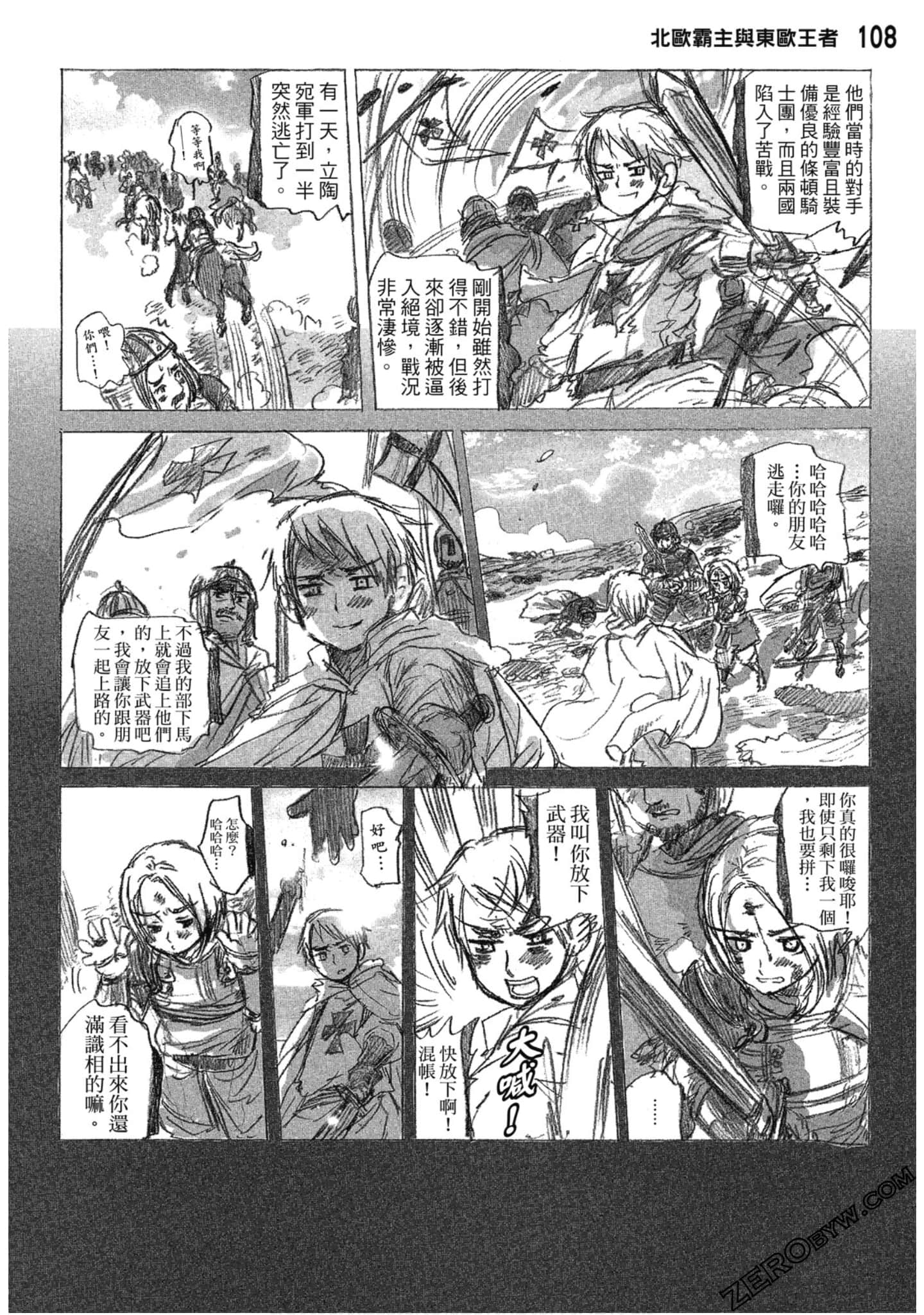 Page 109