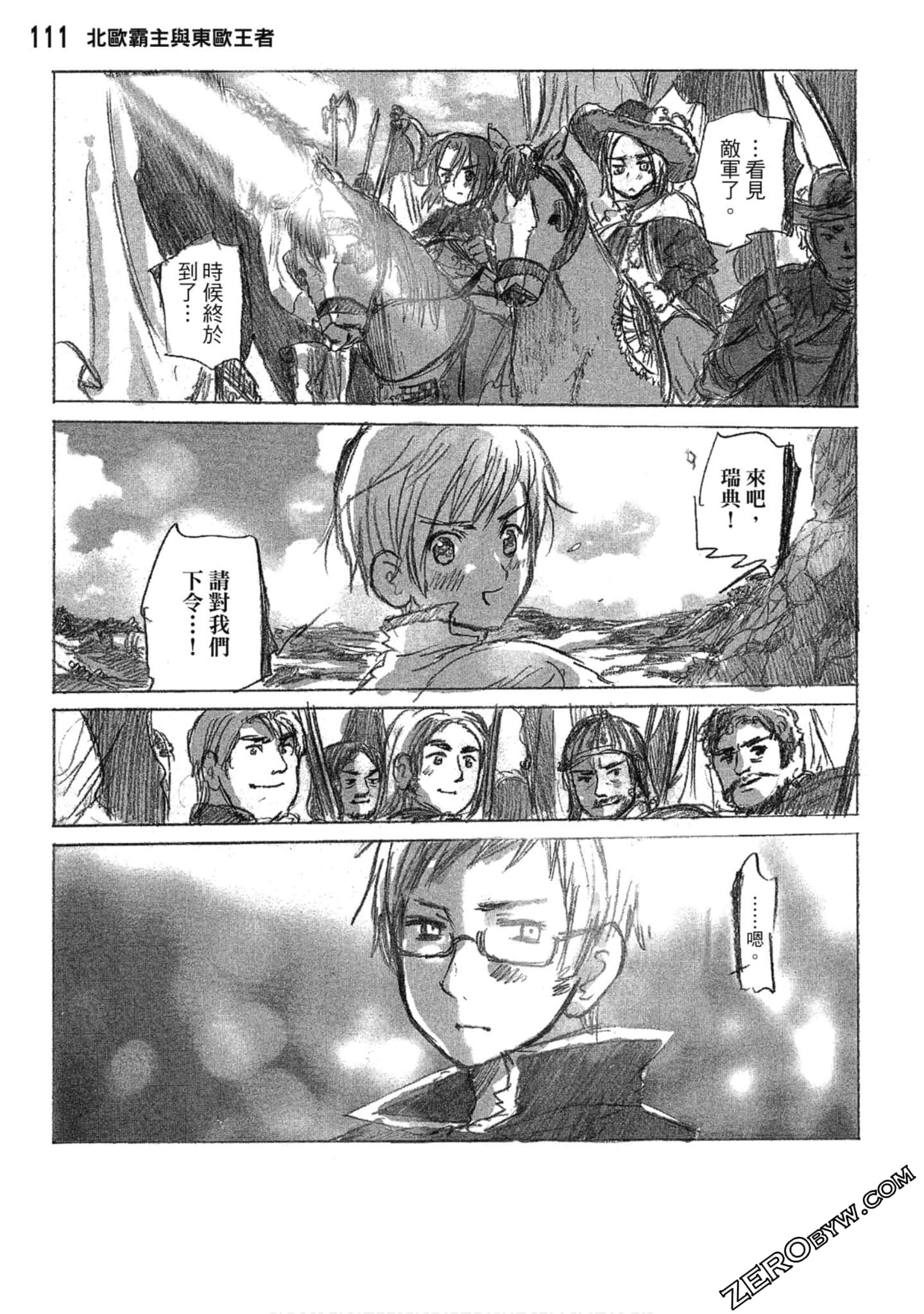 Page 112
