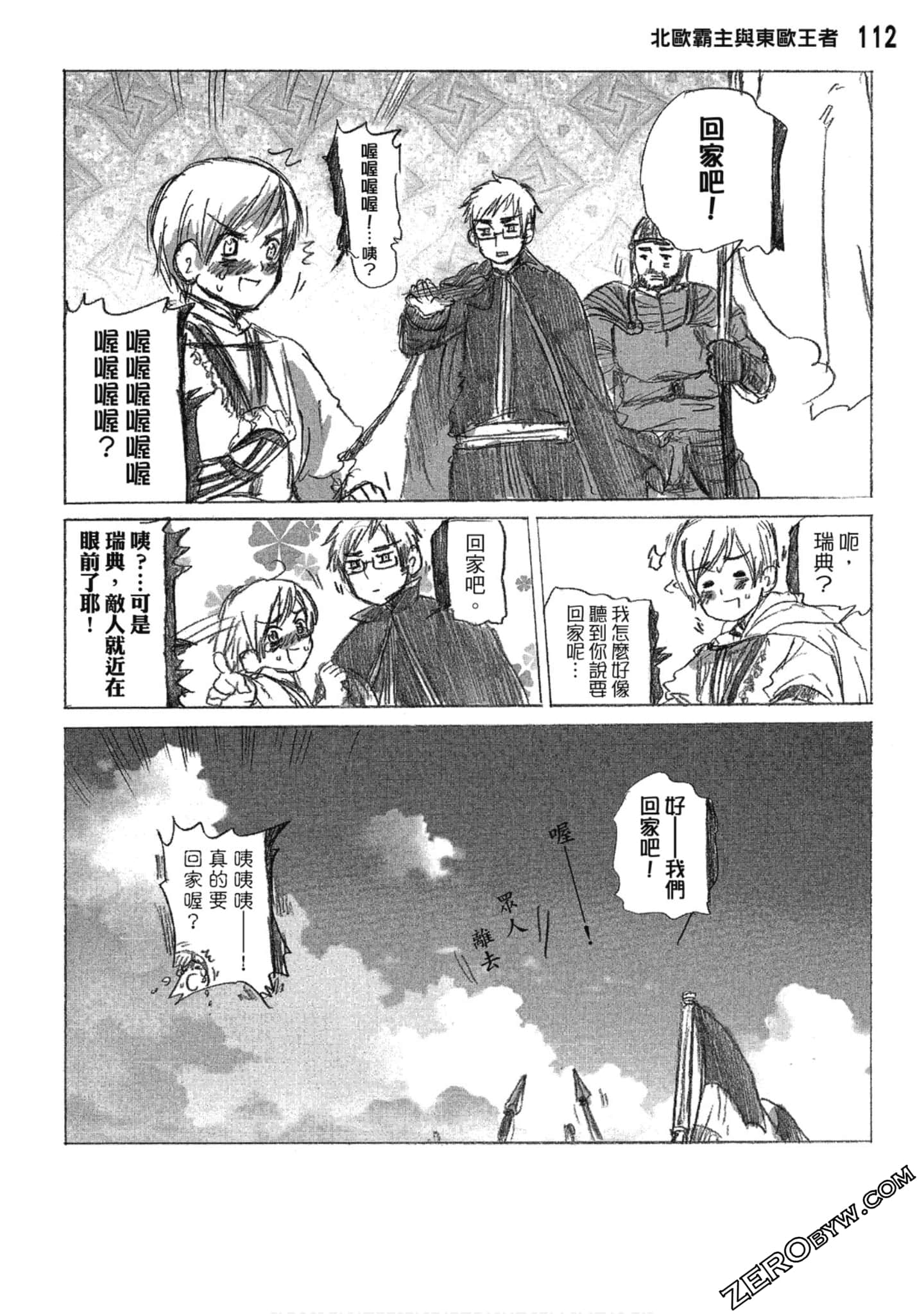Page 113
