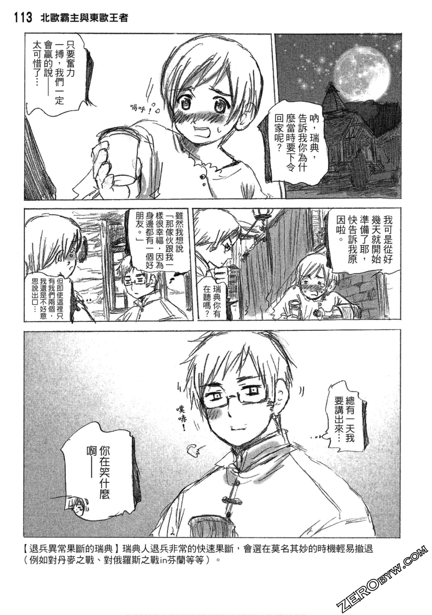 Page 114