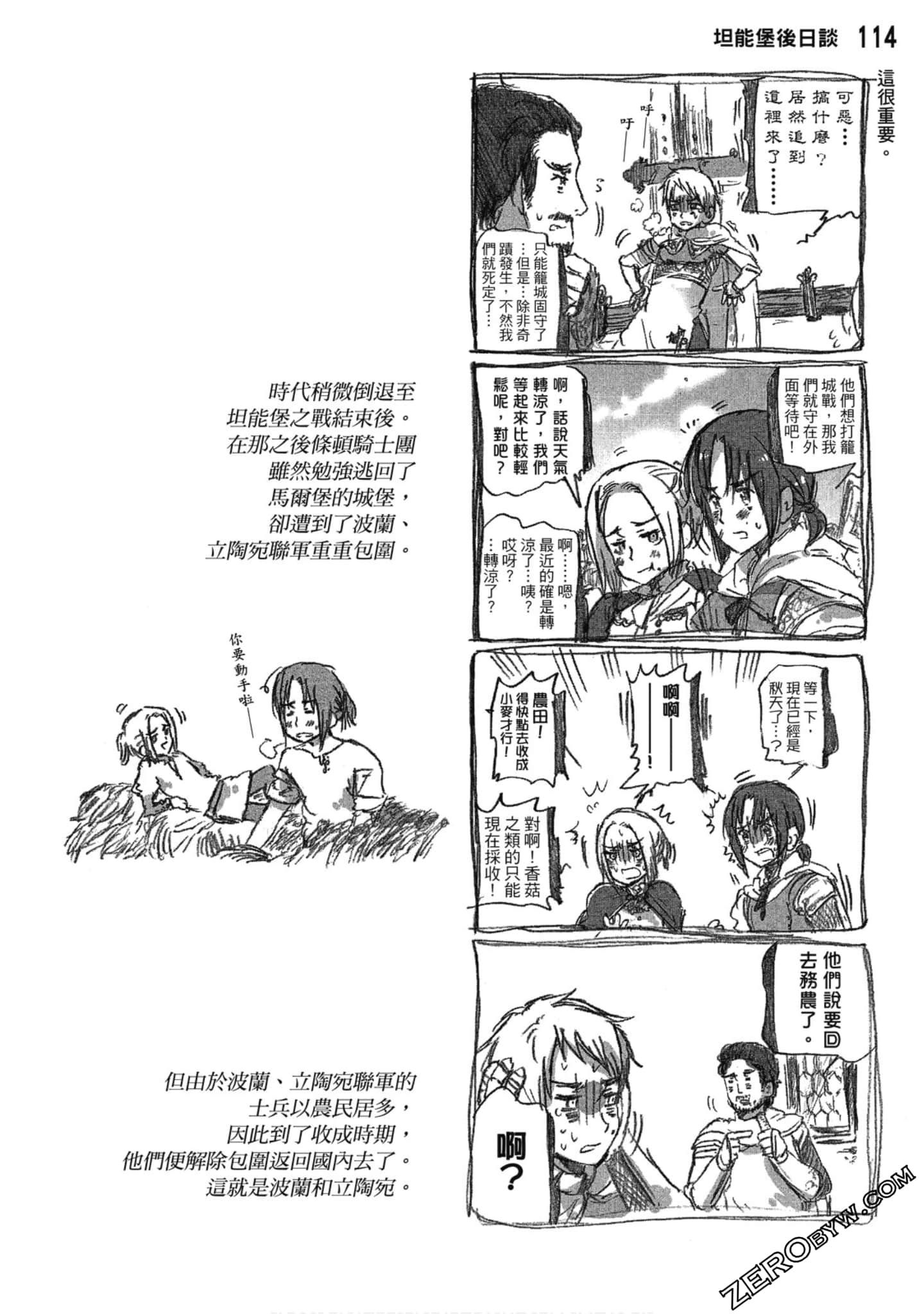 Page 115