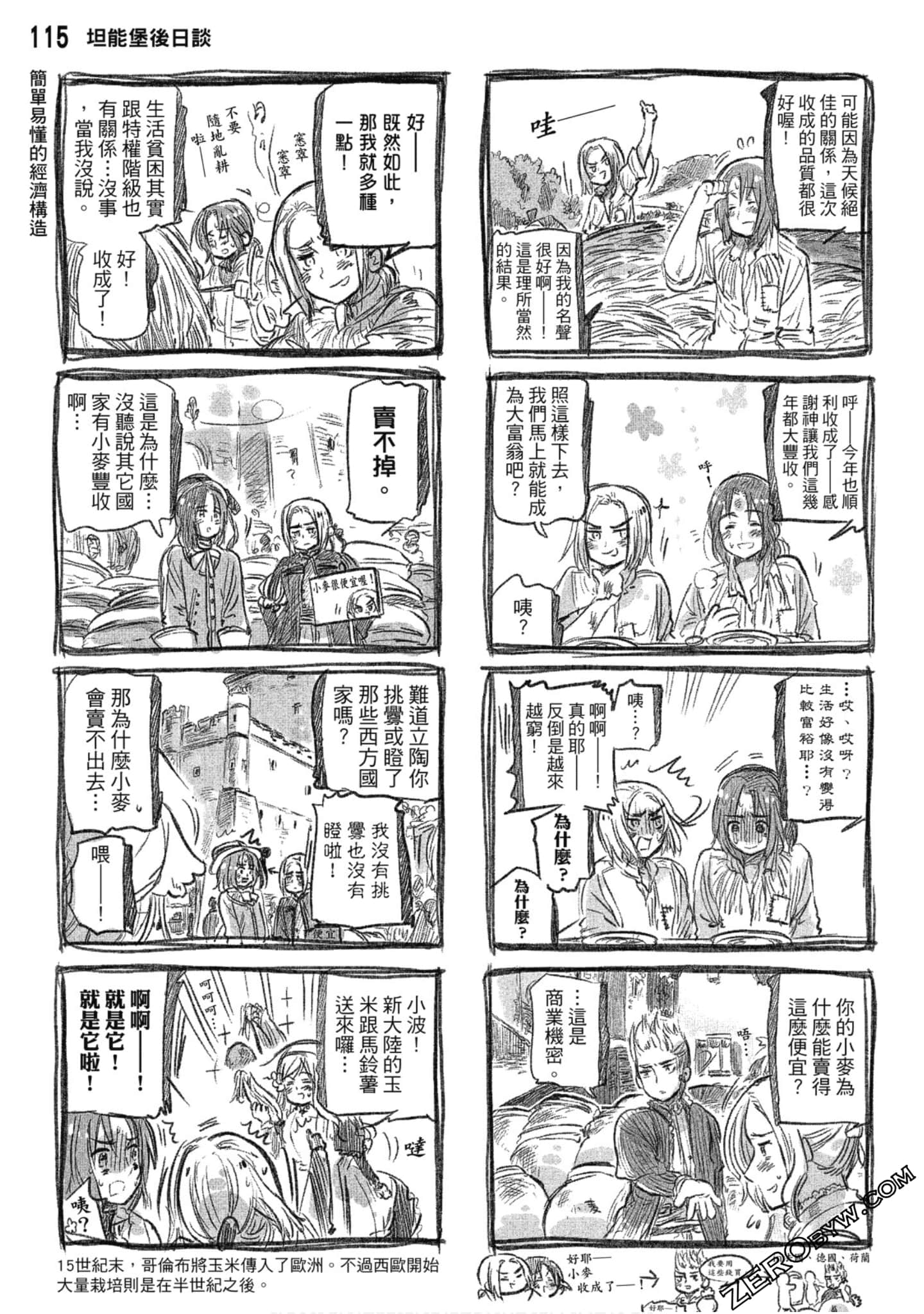Page 116