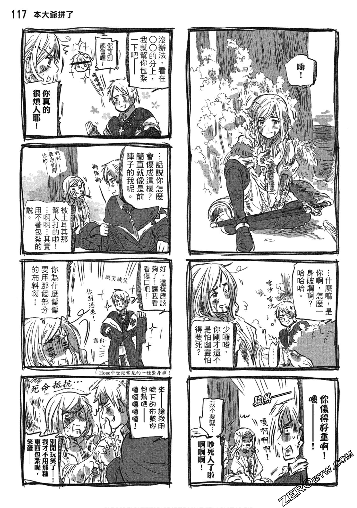 Page 118