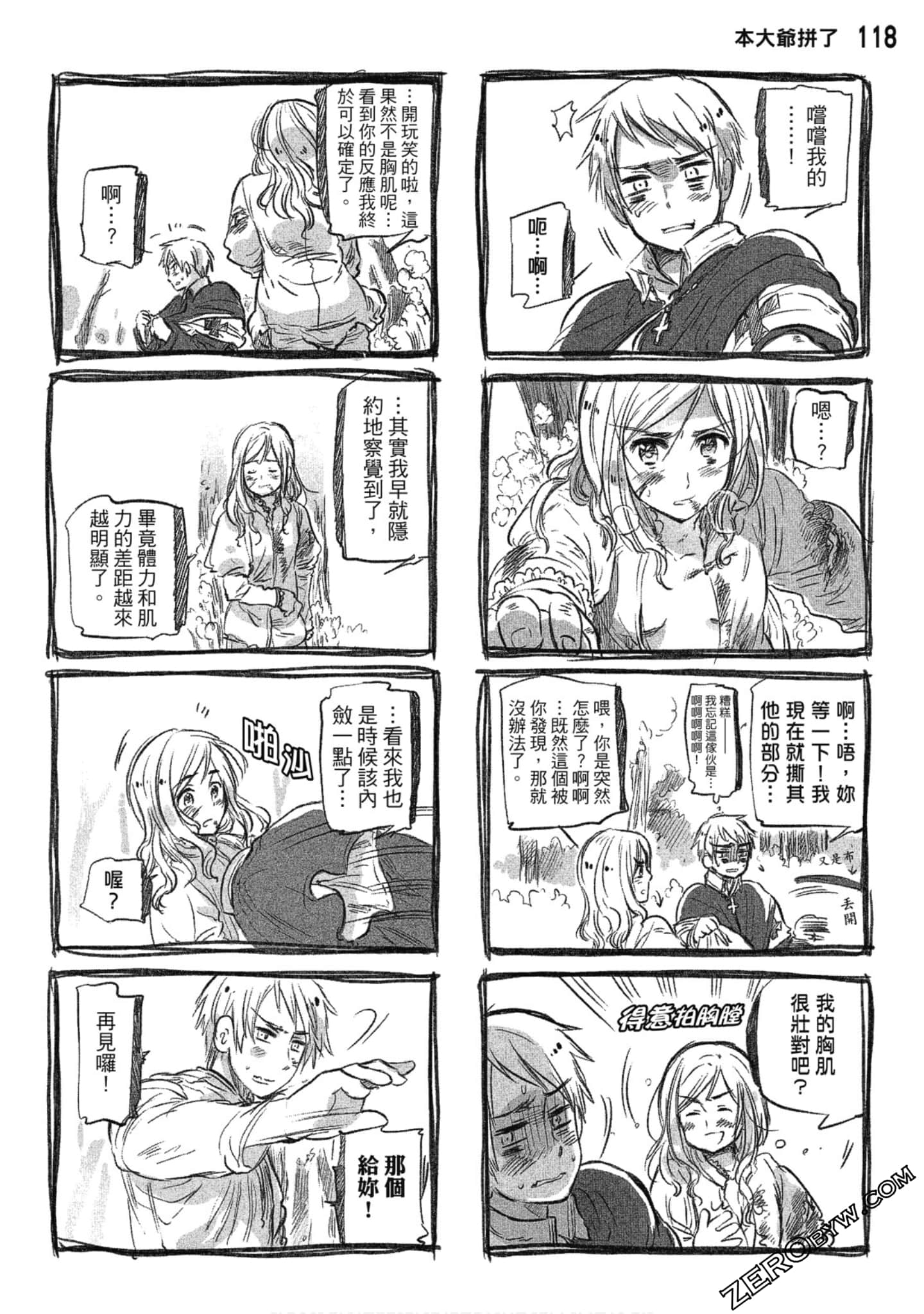 Page 119