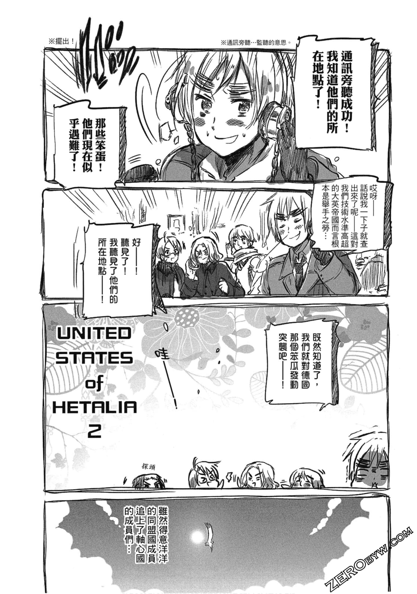 Page 122