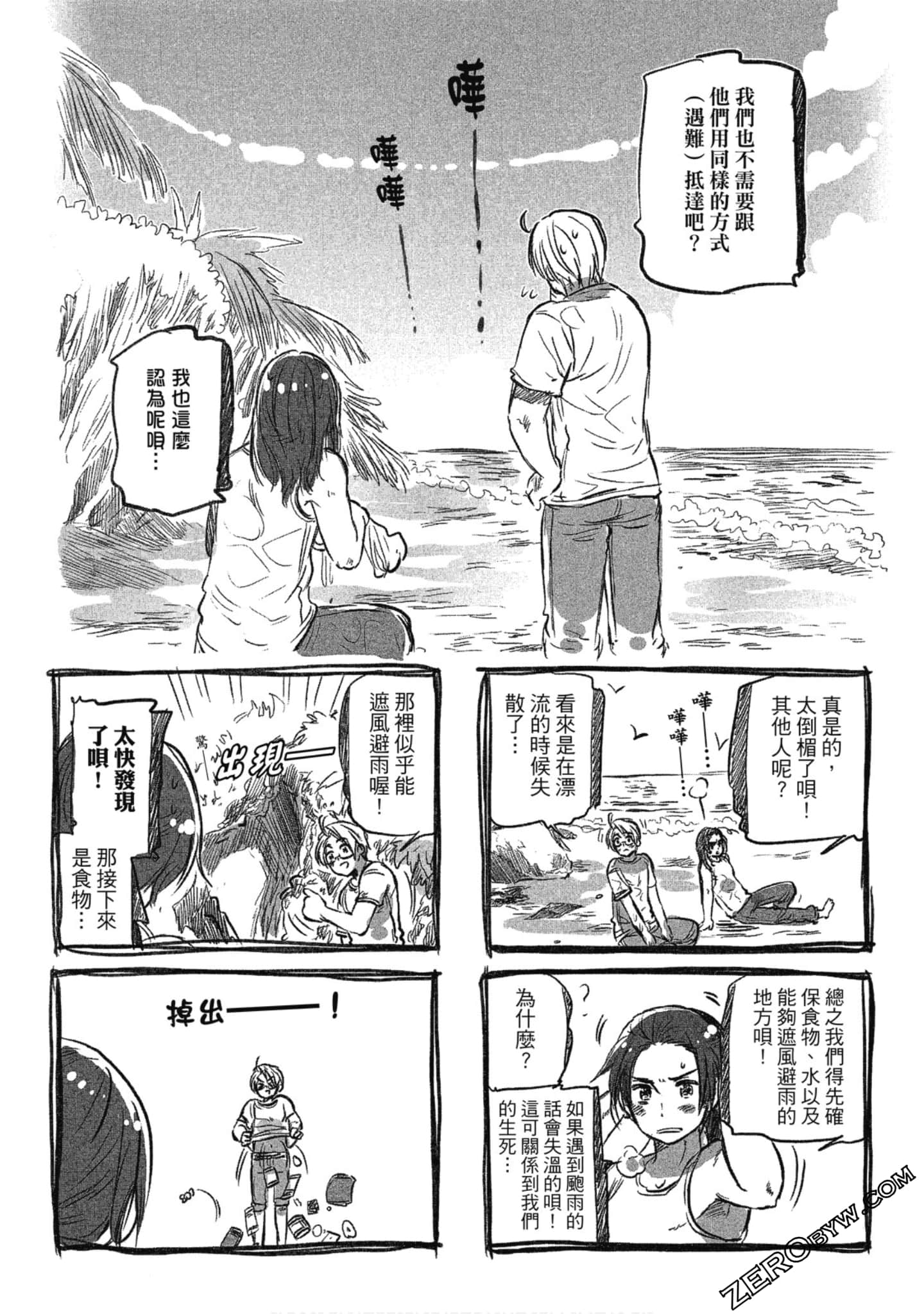 Page 123