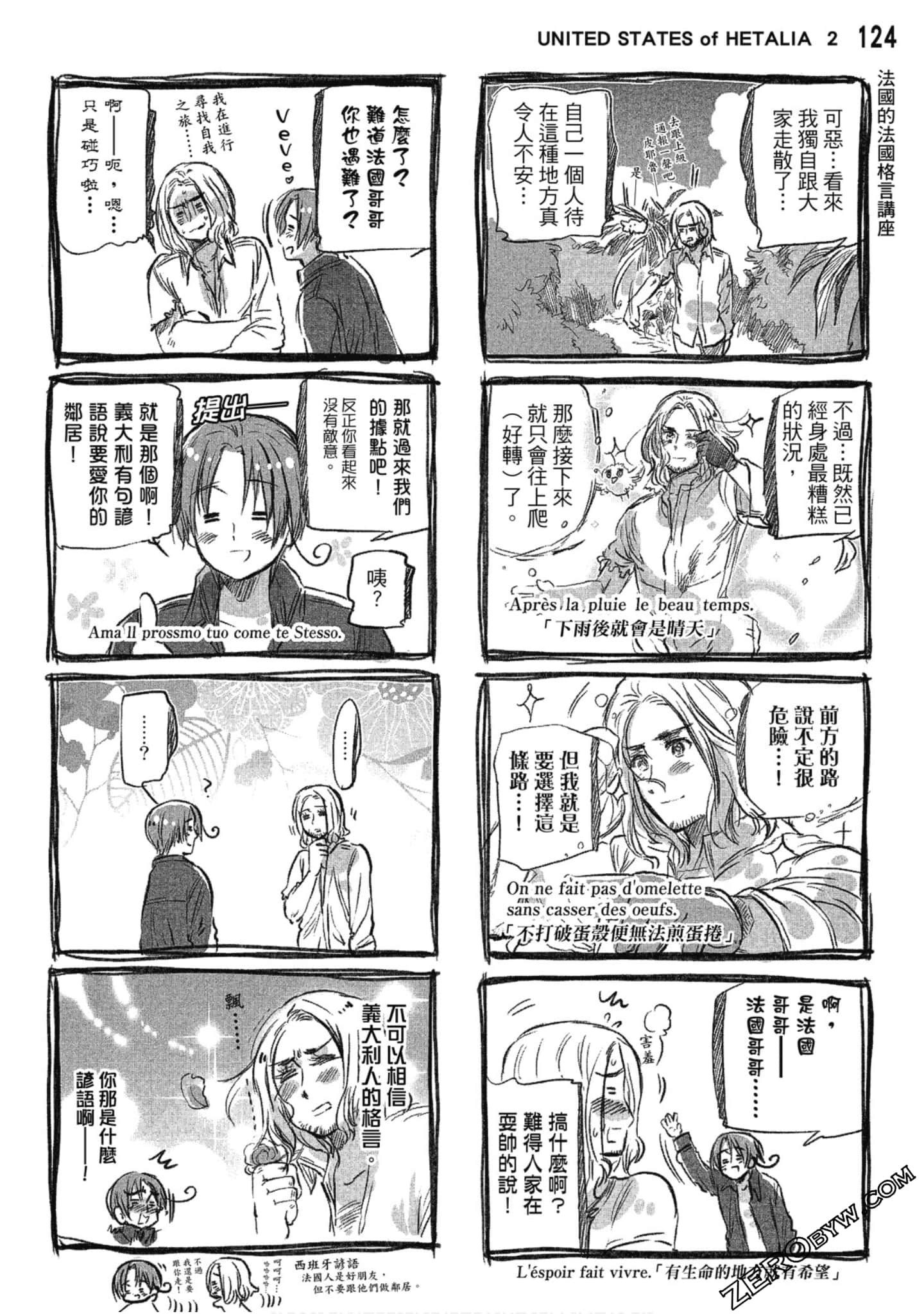 Page 125