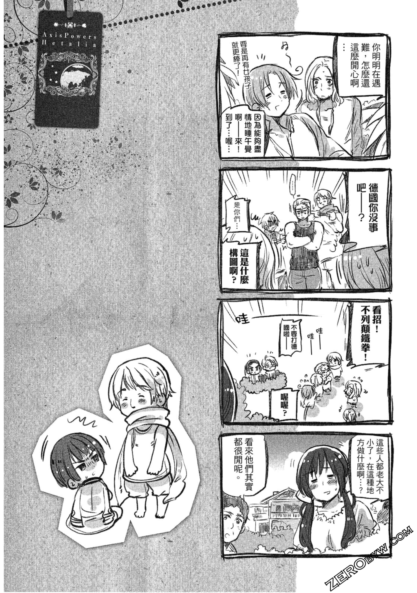 Page 126