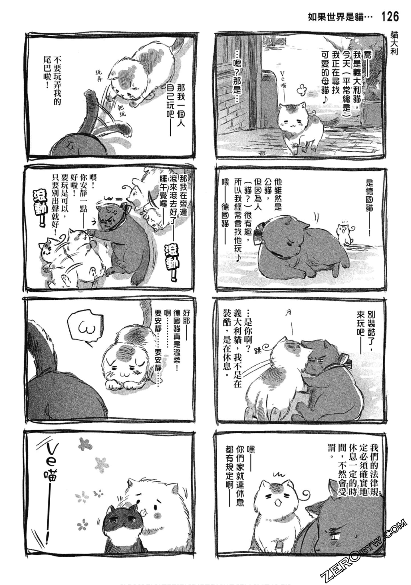 Page 127