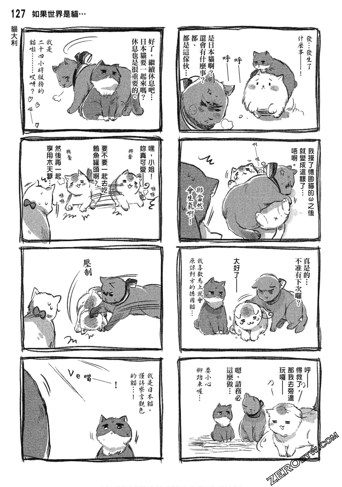 Page 128