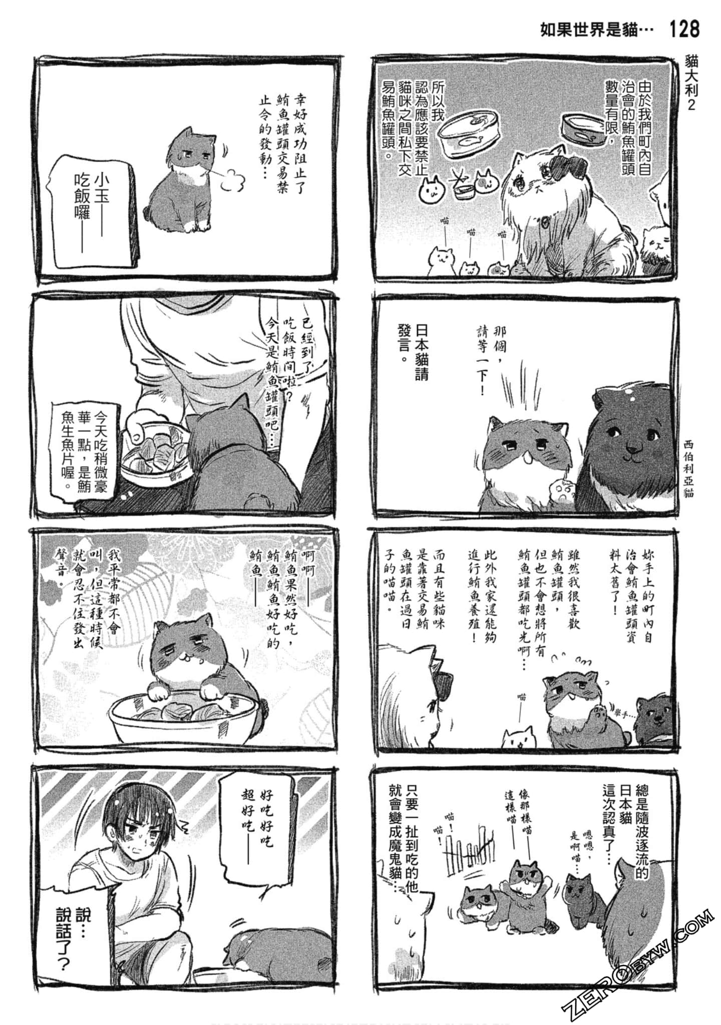 Page 129