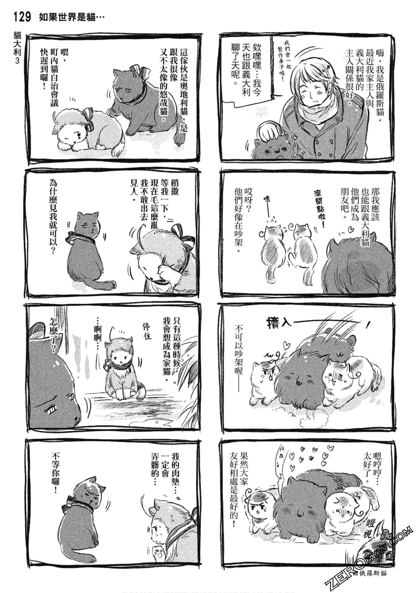 Page 130