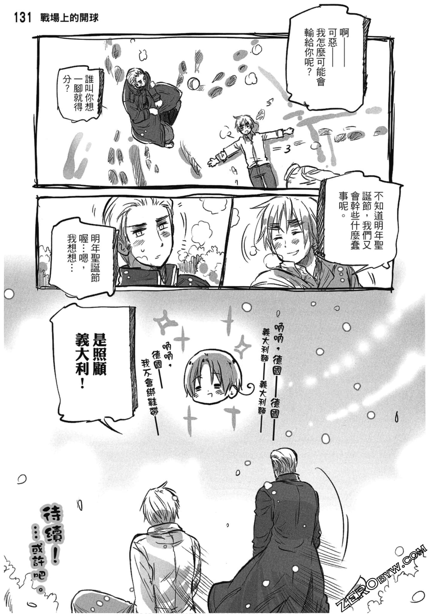 Page 132