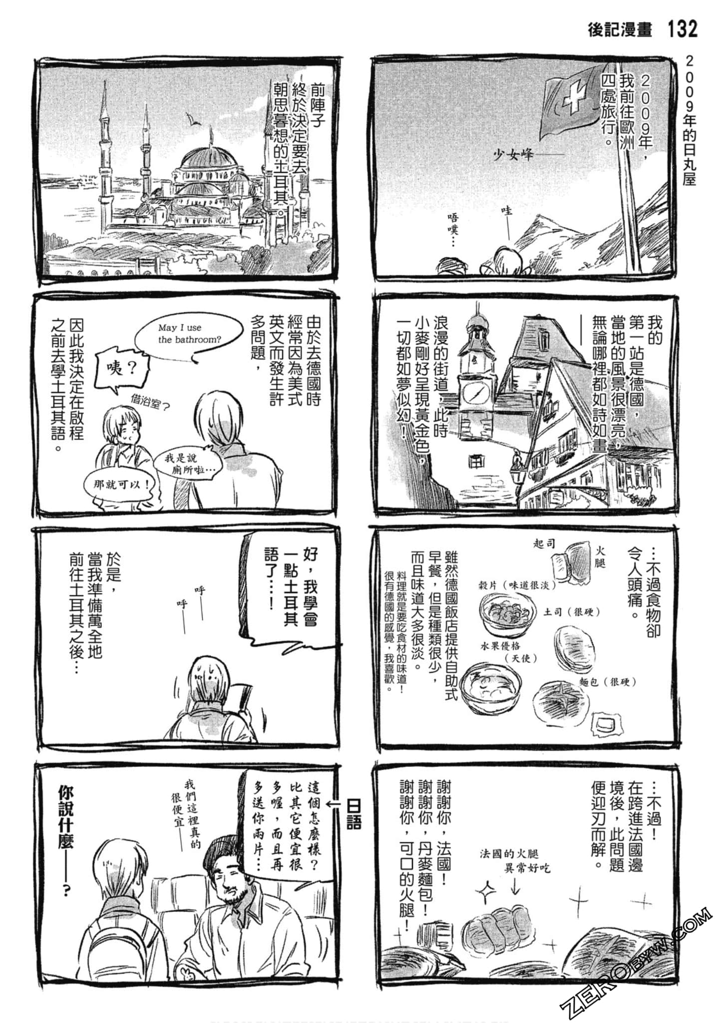 Page 133