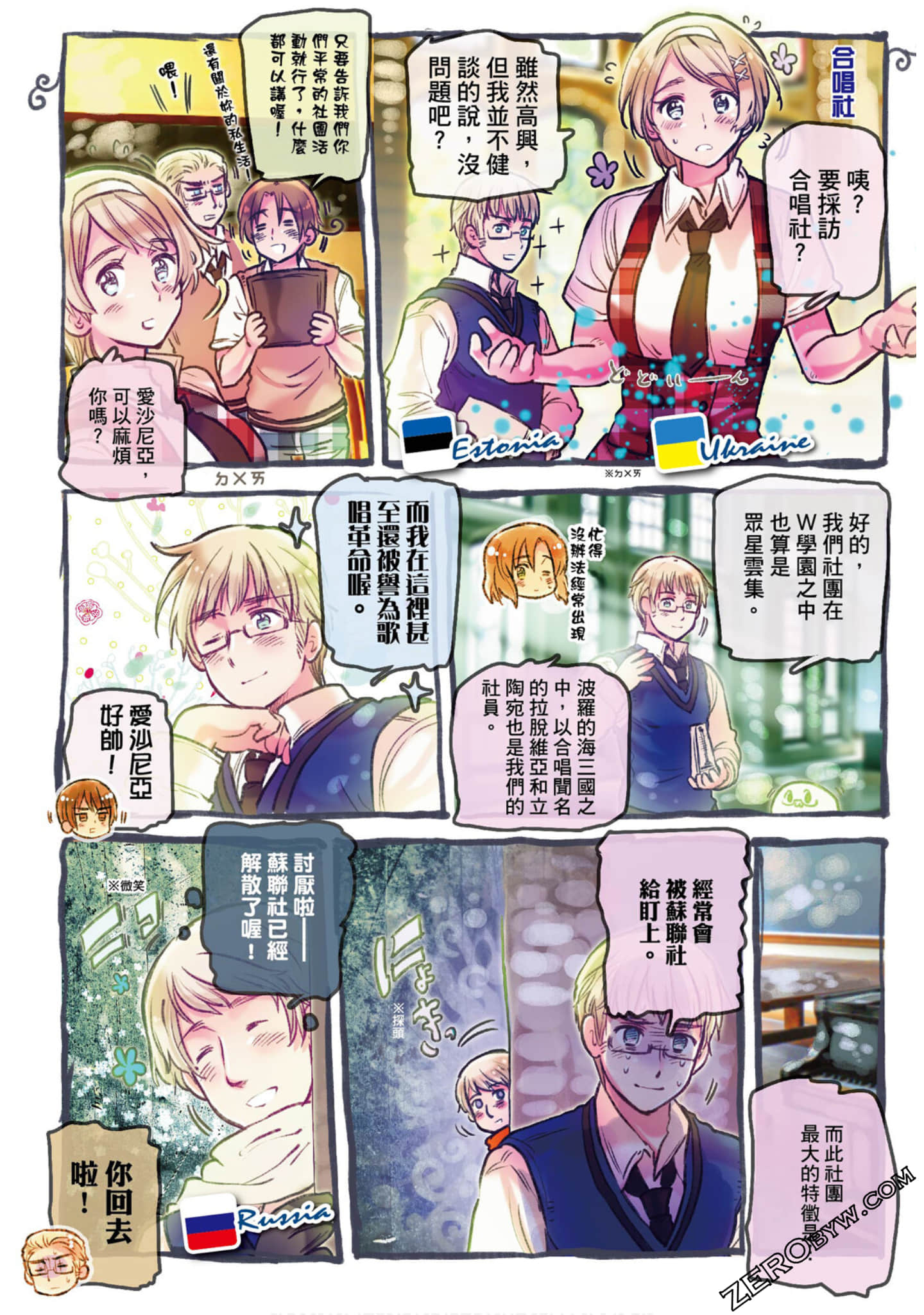 Page 6