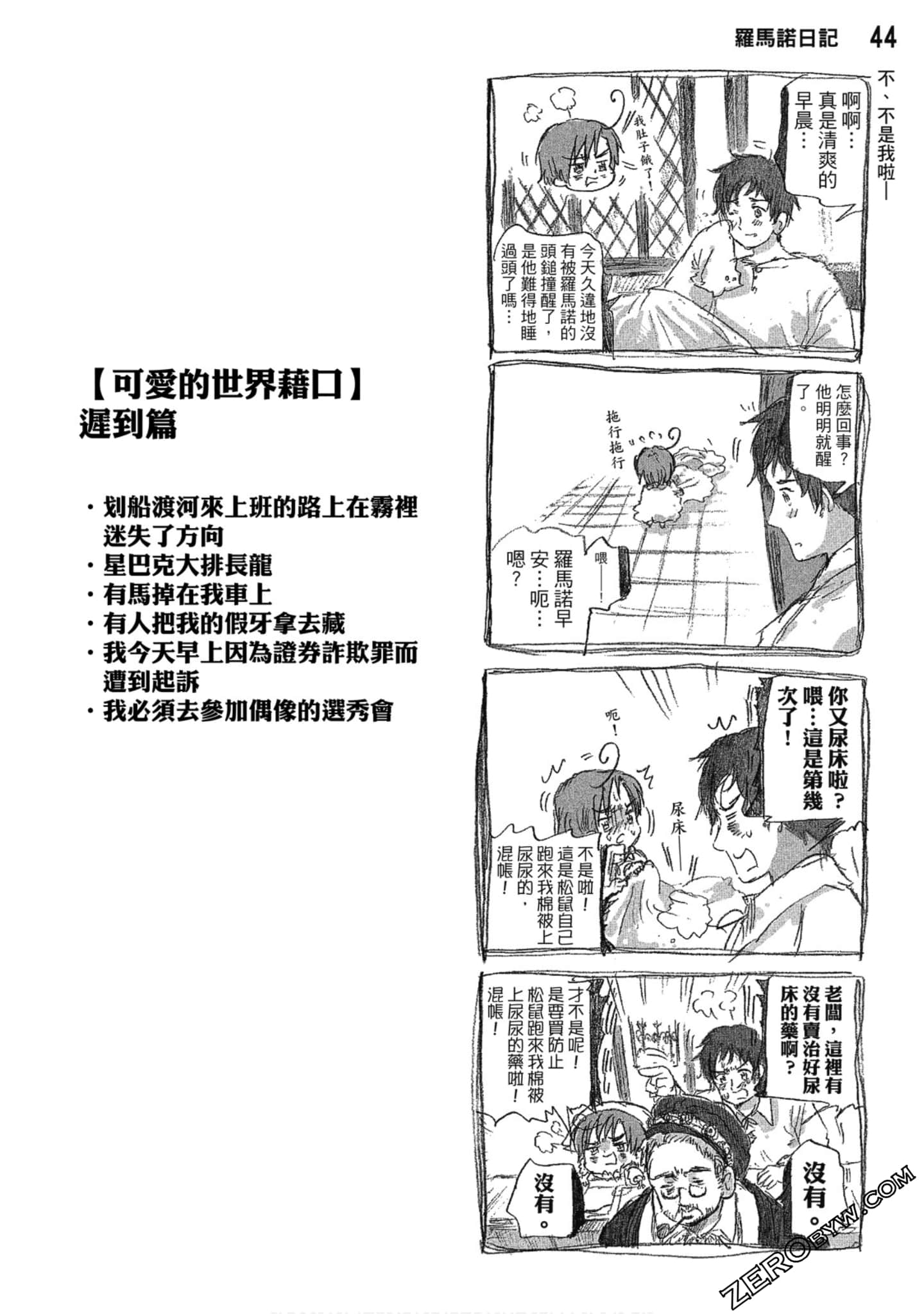 Page 45