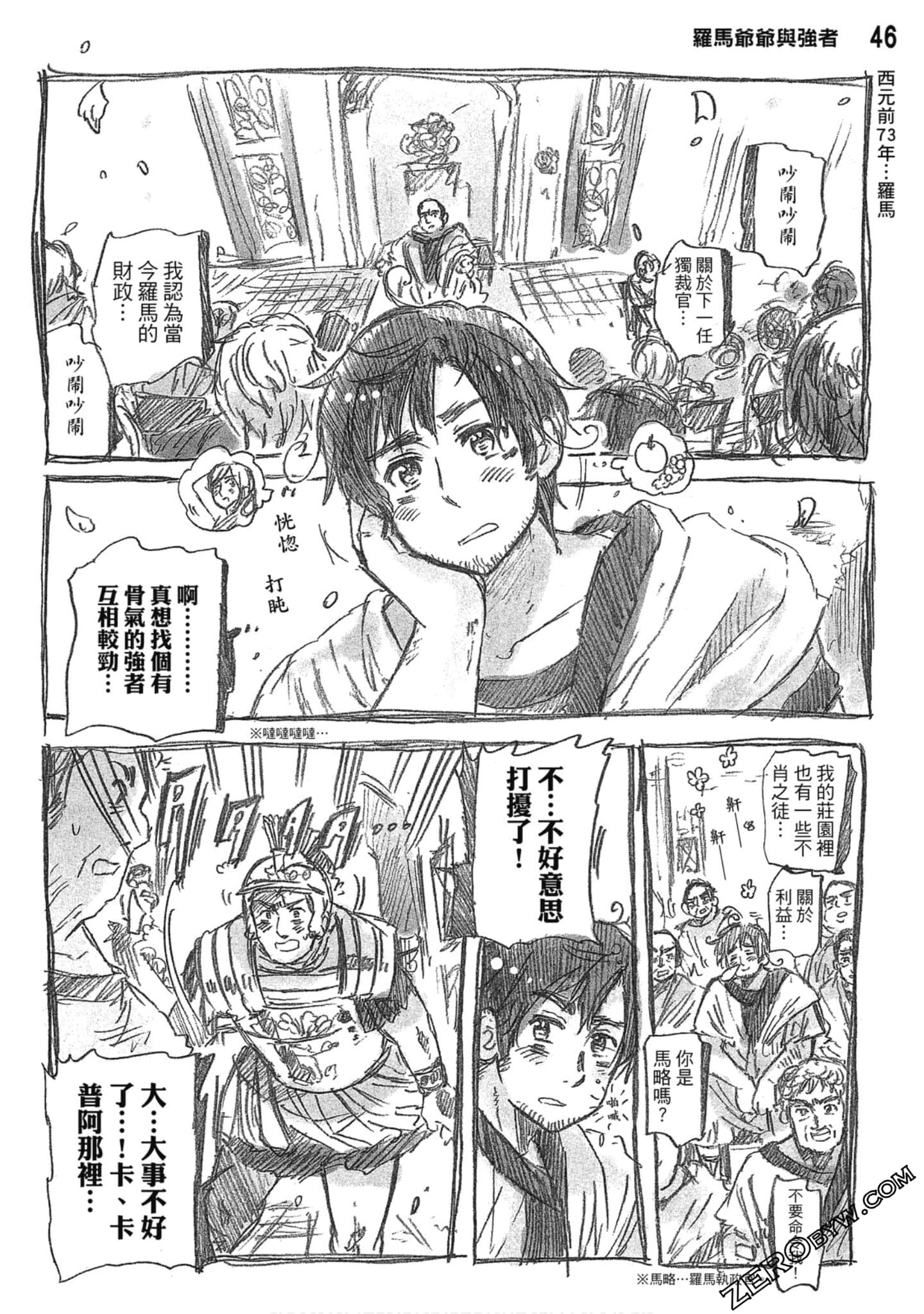 Page 47