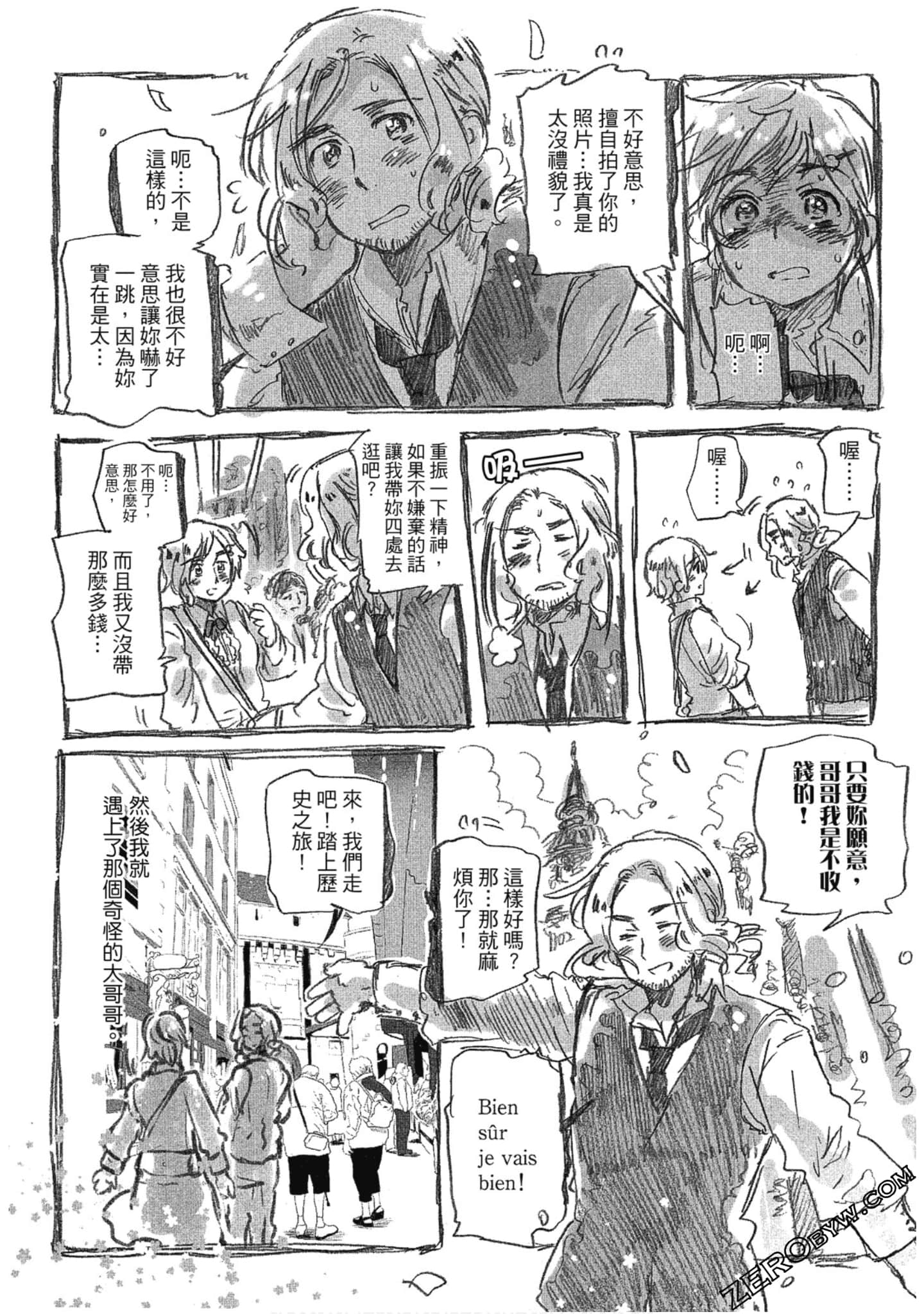 Page 53