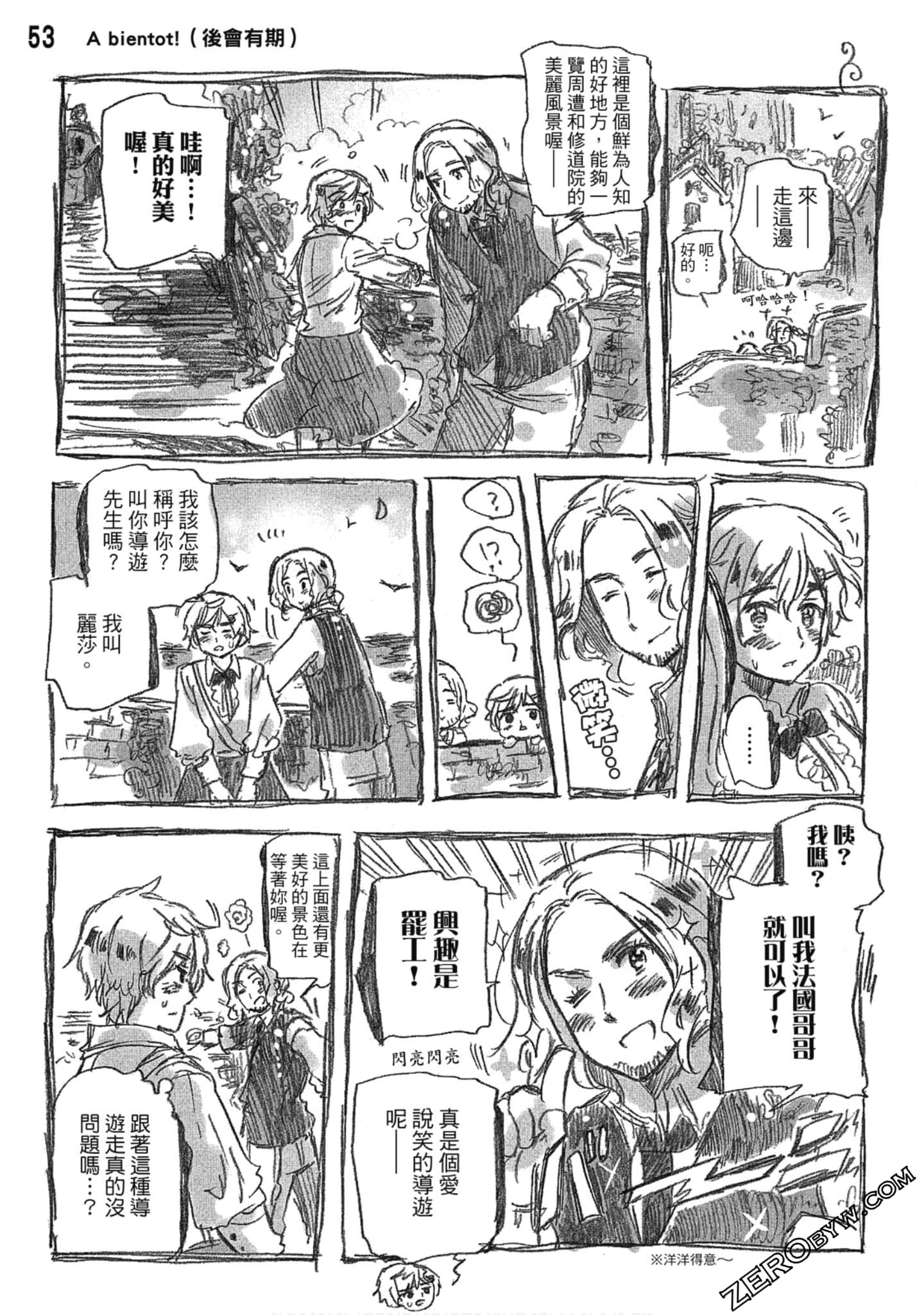 Page 54