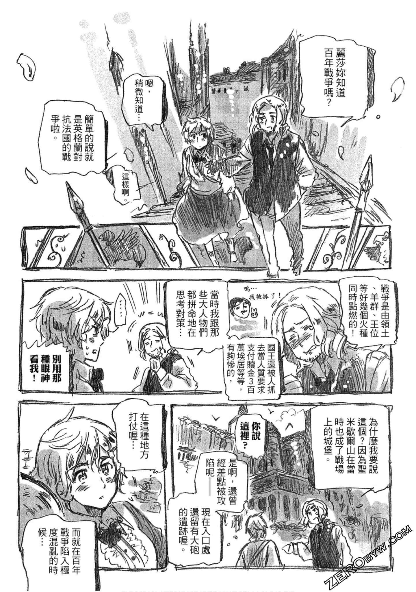 Page 55