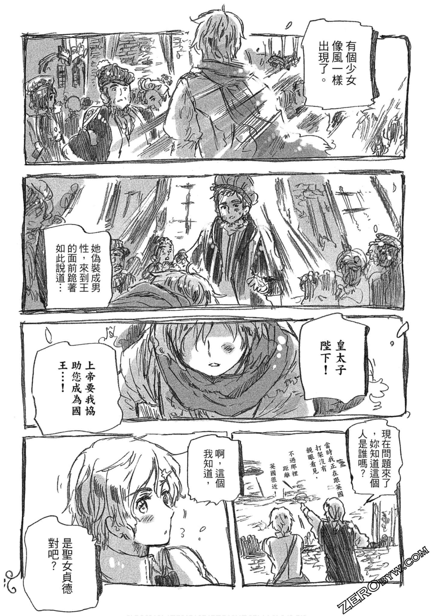 Page 56